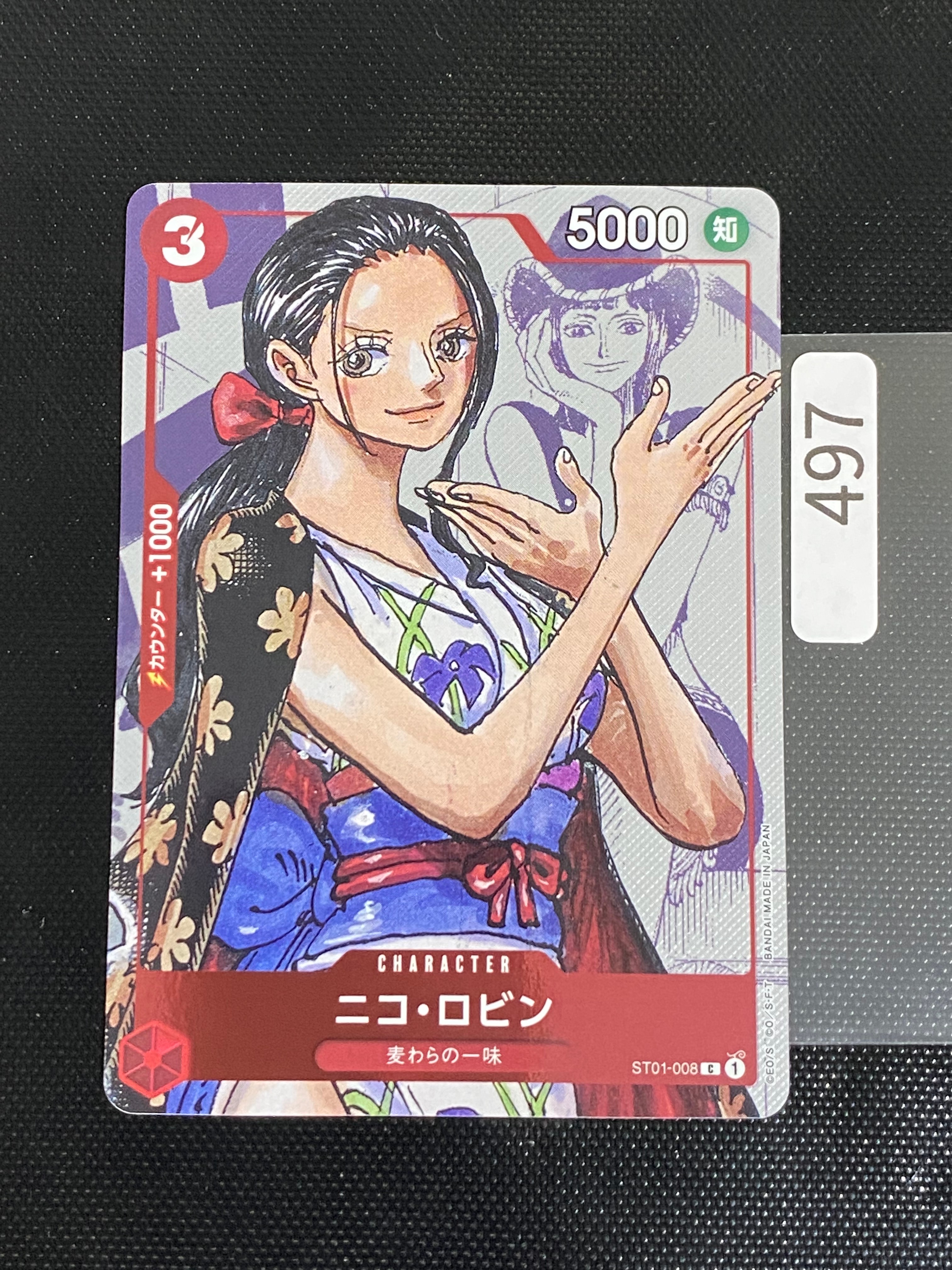 PSA10】ニコ・ロビン C-P [ST01-008] (プレミアムカードコレクション25