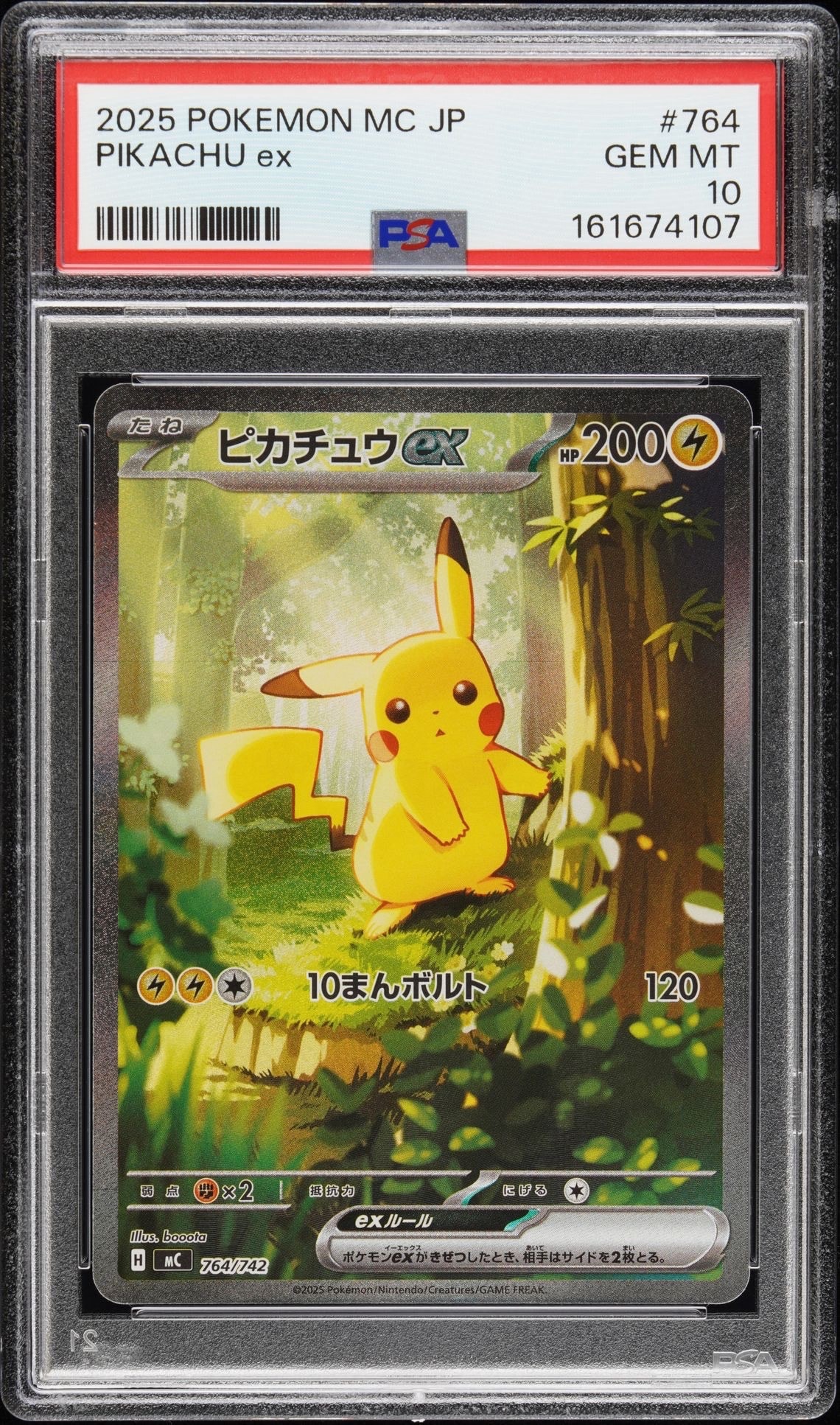 PSA9】メガトウキョーのピカチュウ: プロモ[XY-P 098/XY-P