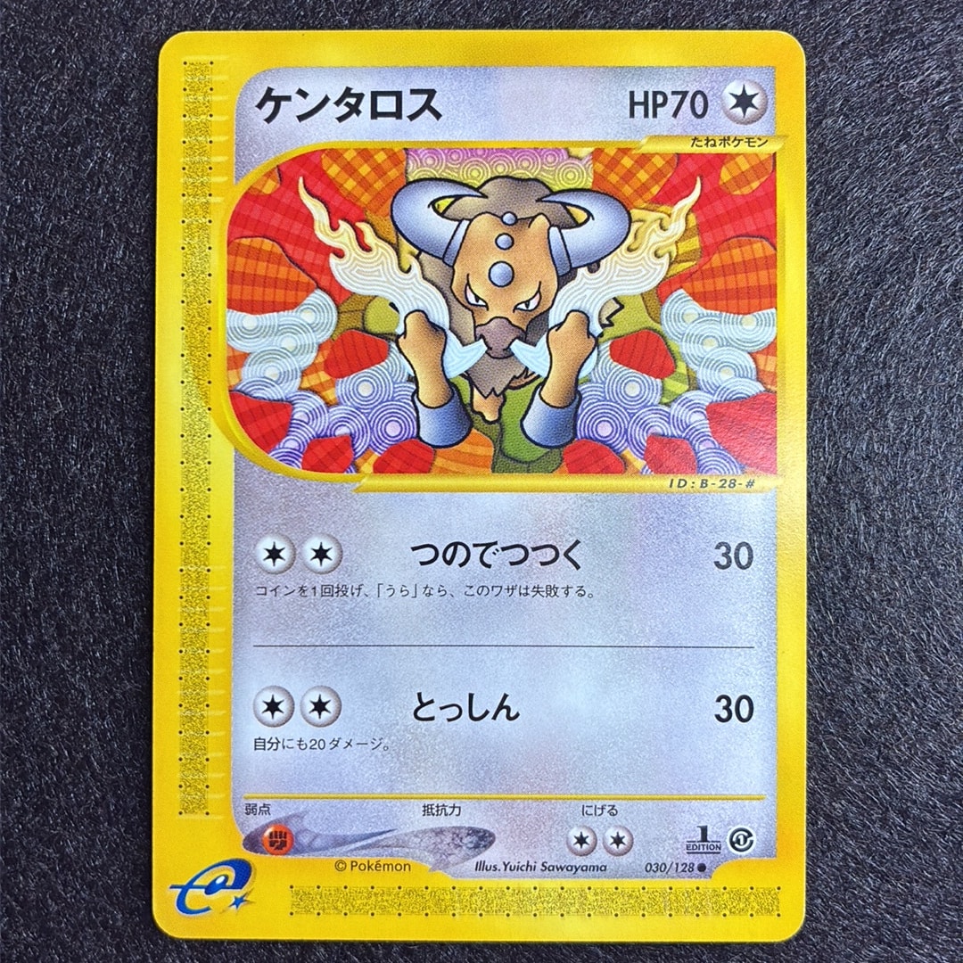 ケンタロス ● :1ED [e1 030/128](ポケモンカードe 第1弾「基本拡張パック」)