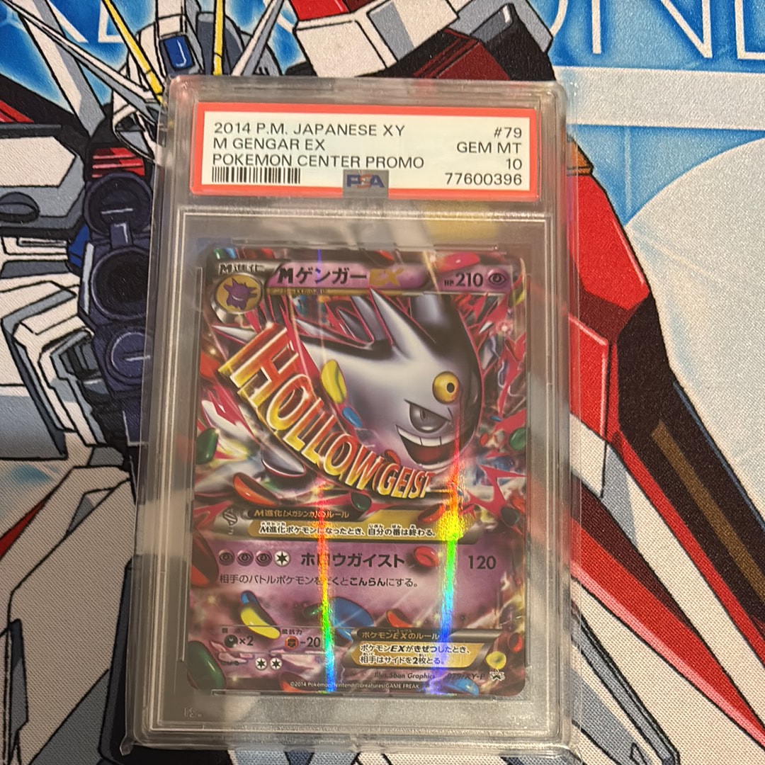 MゲンガーEX P [XY-P 079](プロモーションカード「白いメガゲンガーキャンペーン 対象商品購入者プレゼント」)