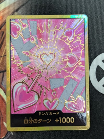 ドン!!カード : ボア・ハンコック スーパーパラレル (プレミアムブースター「ONE PIECE CARD THE BEST vol.2」)