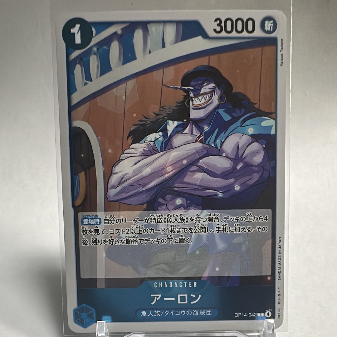 アーロン R [OP14-042](ブースターパック「蒼海の七傑」)