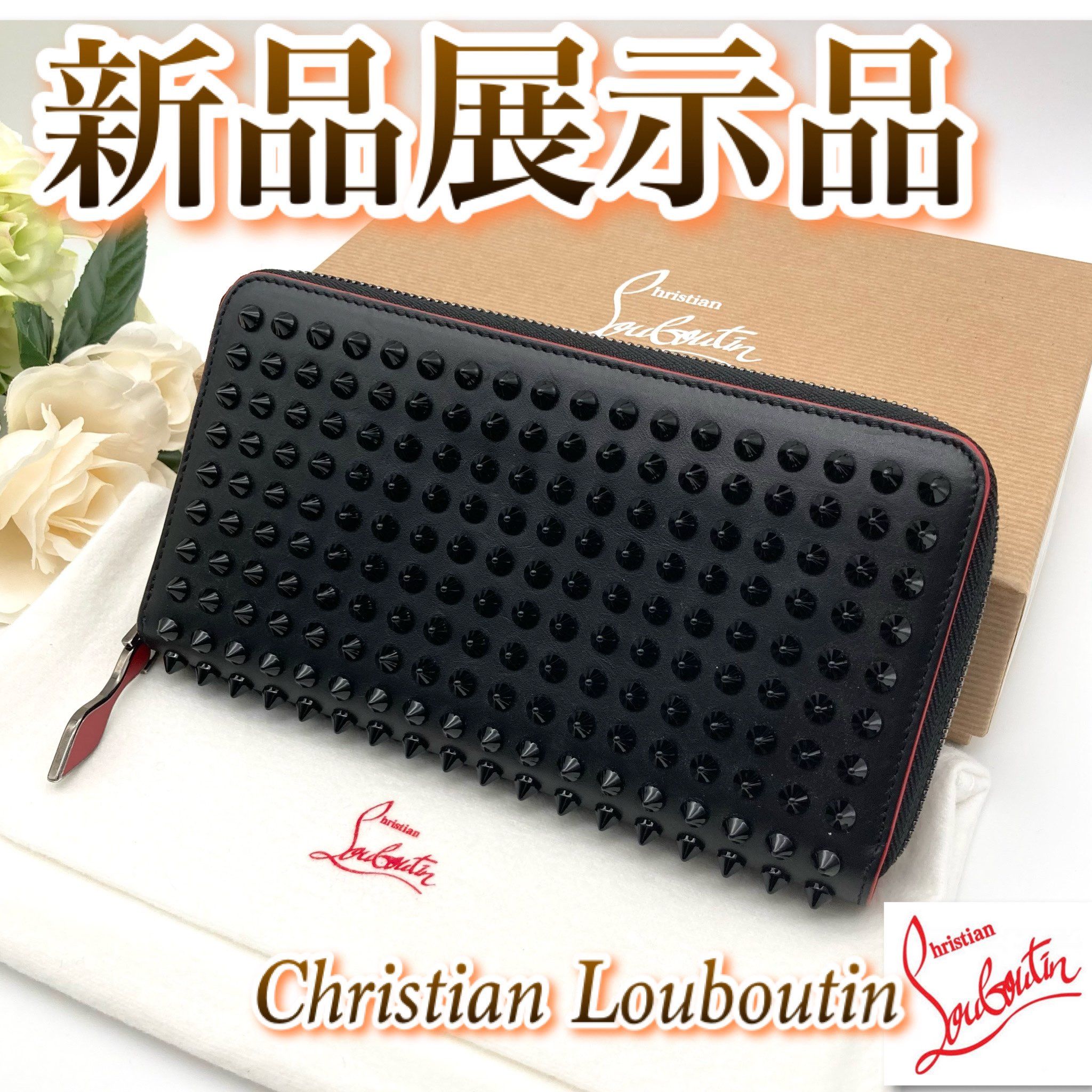 未使用展示品!!️美品✨クリスチャンルブタン  パネトーネ ブラック 長財布✨