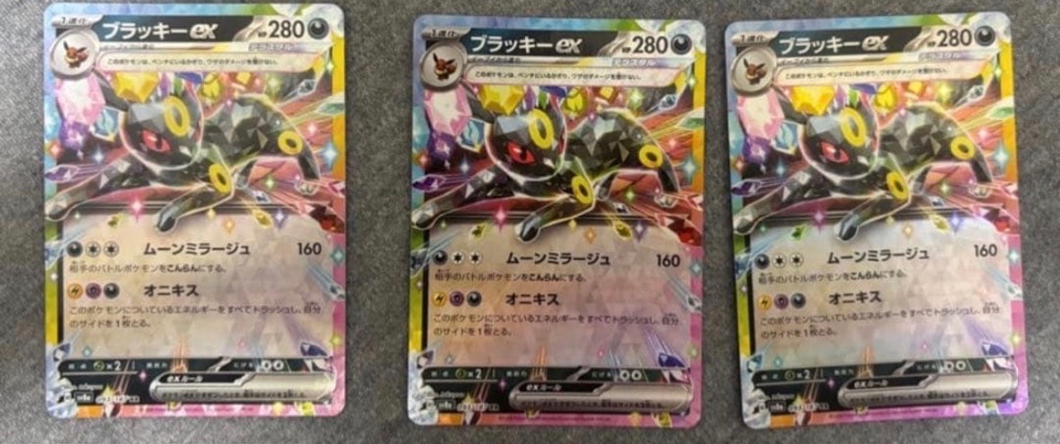 ピカチュウex [SVM 038/175](スタートデッキ「Generations」)の新品
