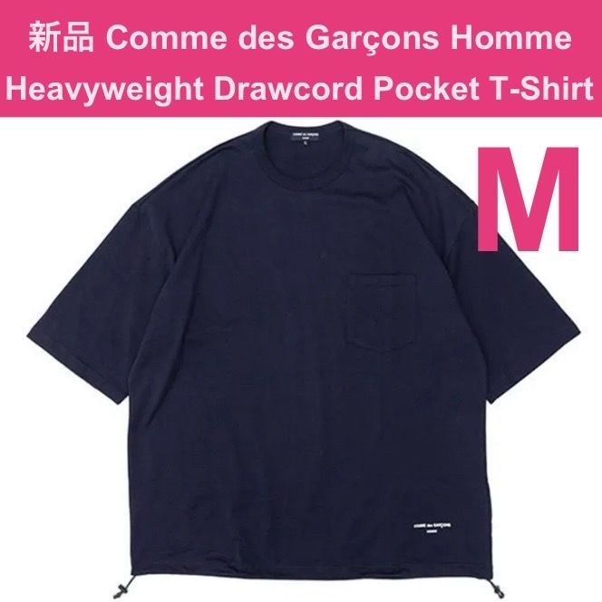 新品 M ネイビー ギャルソン オム ドローコード コットン ポケット Tシャツ