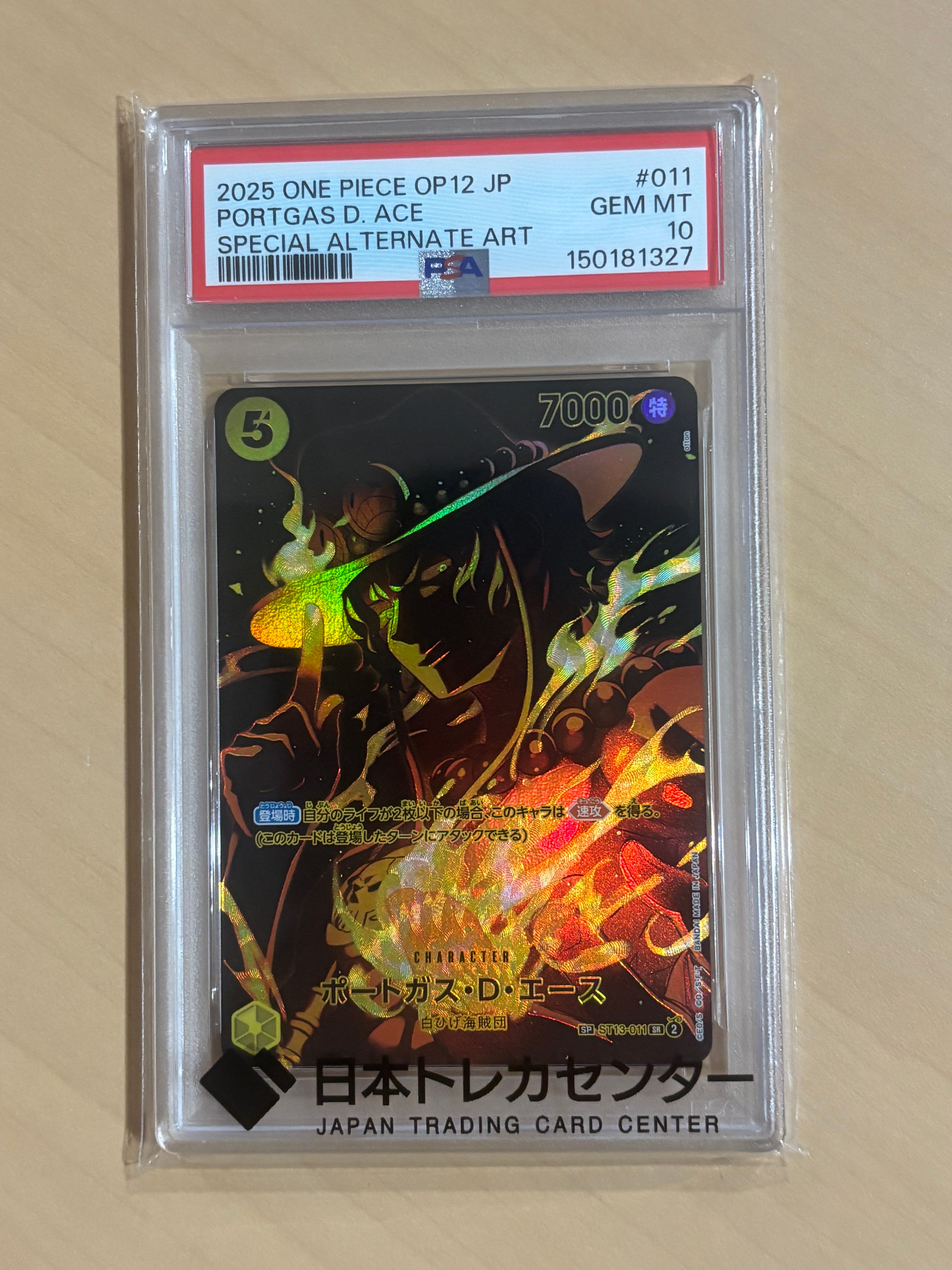 Portgas.D.Ace SR-SPC [ST13-011](Booster Pack "LEGACY OF THE MASTER")