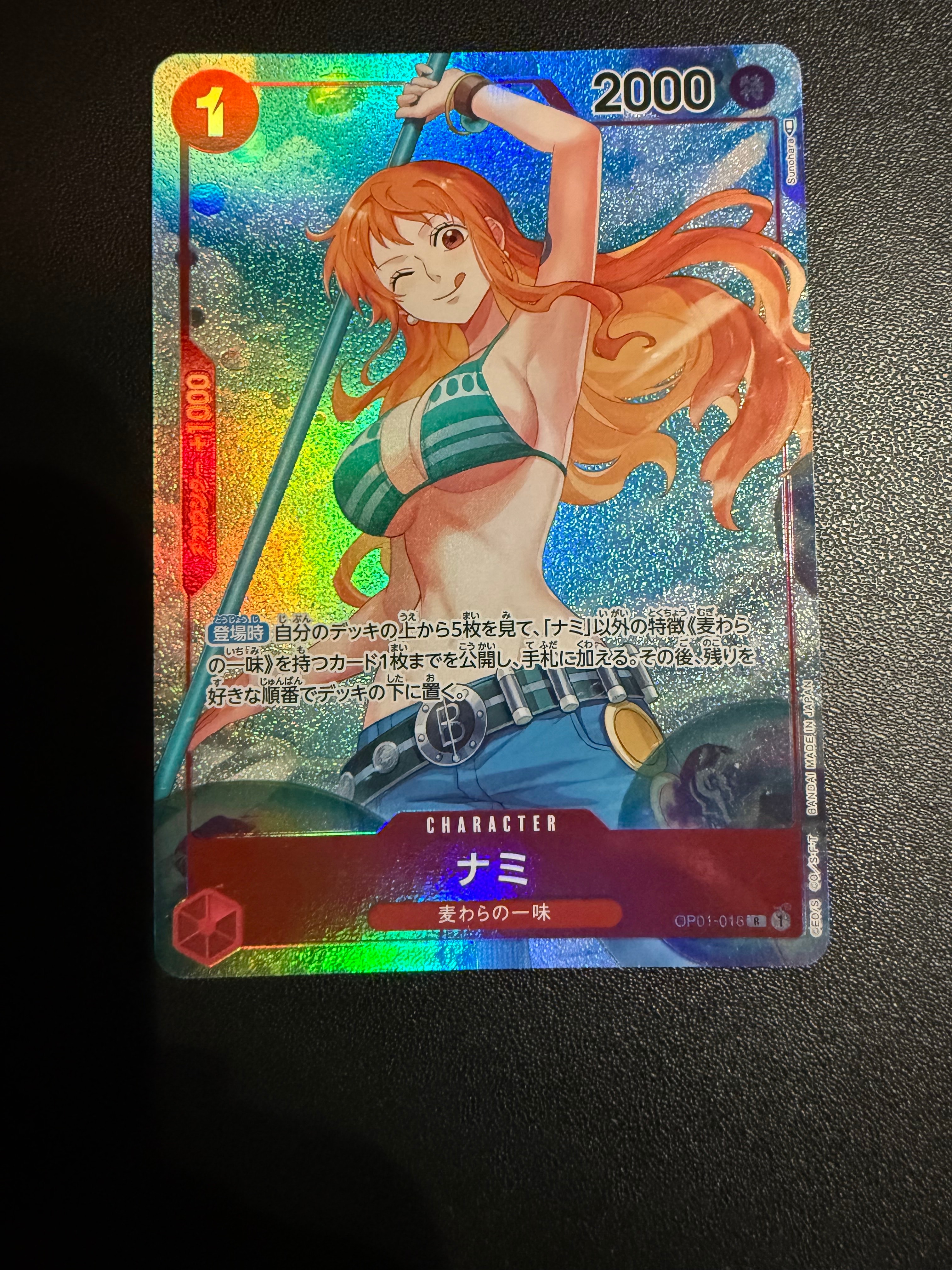 Nami R-P [OP01-016] (Booster Pack ROMANCE DAWN) — B