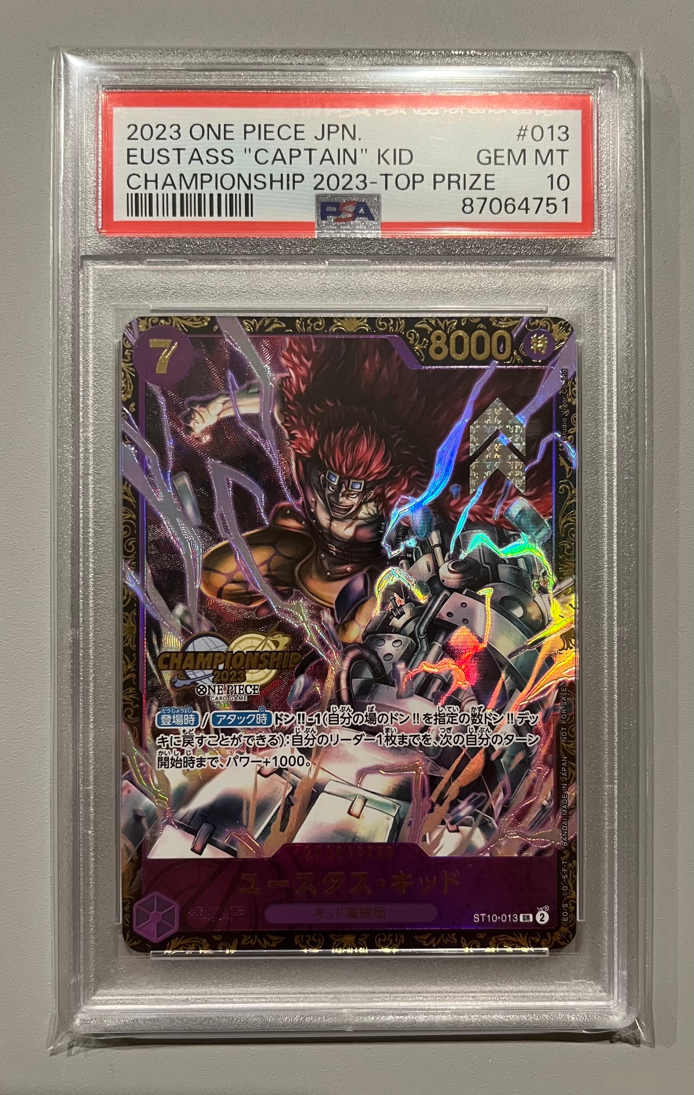 ユースタス・キッド [ST10-013] (チャンピオンシップ 記念品)
