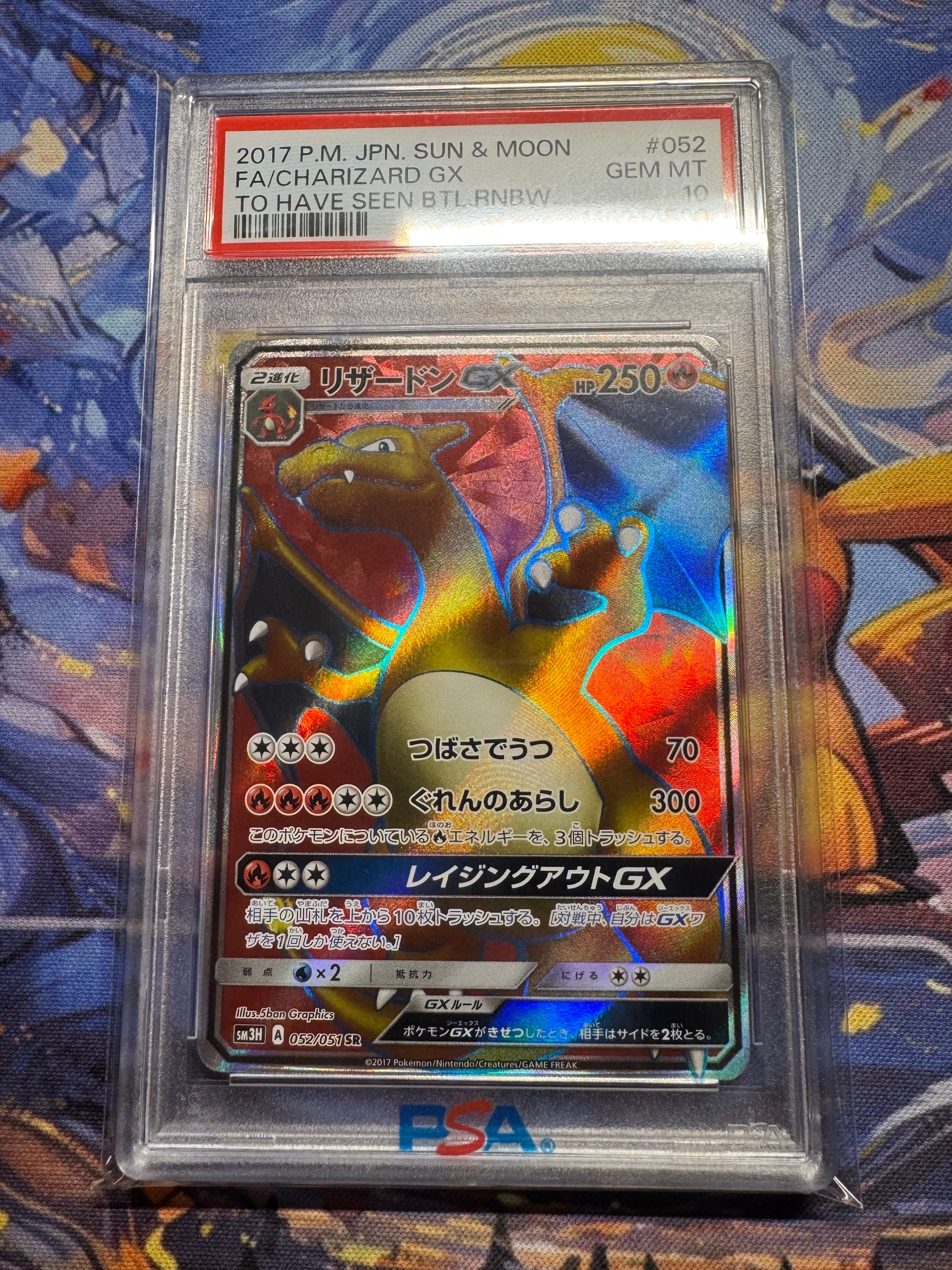 Charizard GX SR[SM3H 052/051](Expansion Pack "To Have Seen the Battle Rainbow")