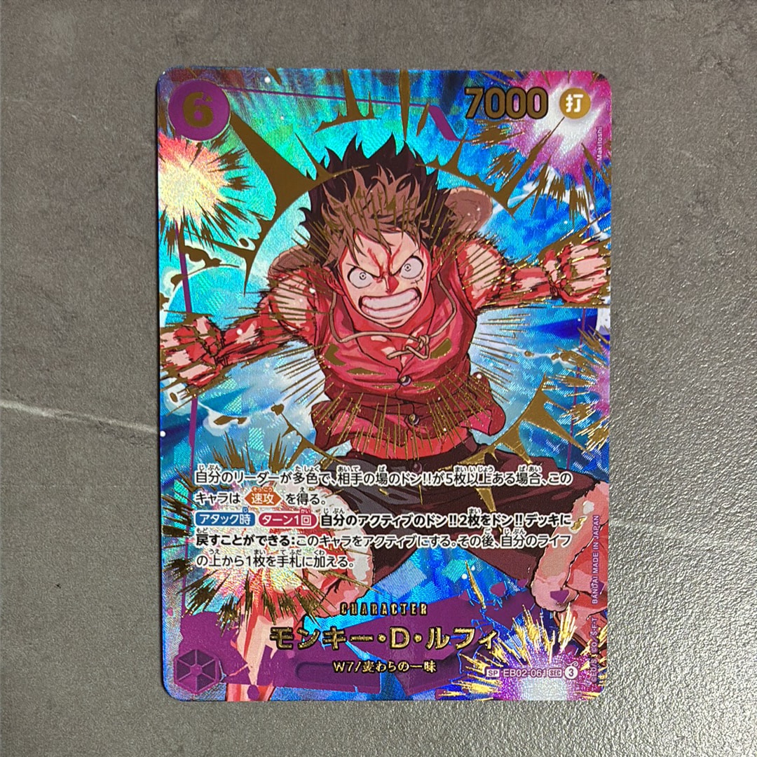 PSA10】モンキー・D・ルフィ SEC-SPC [EB02-061](プレミアム
