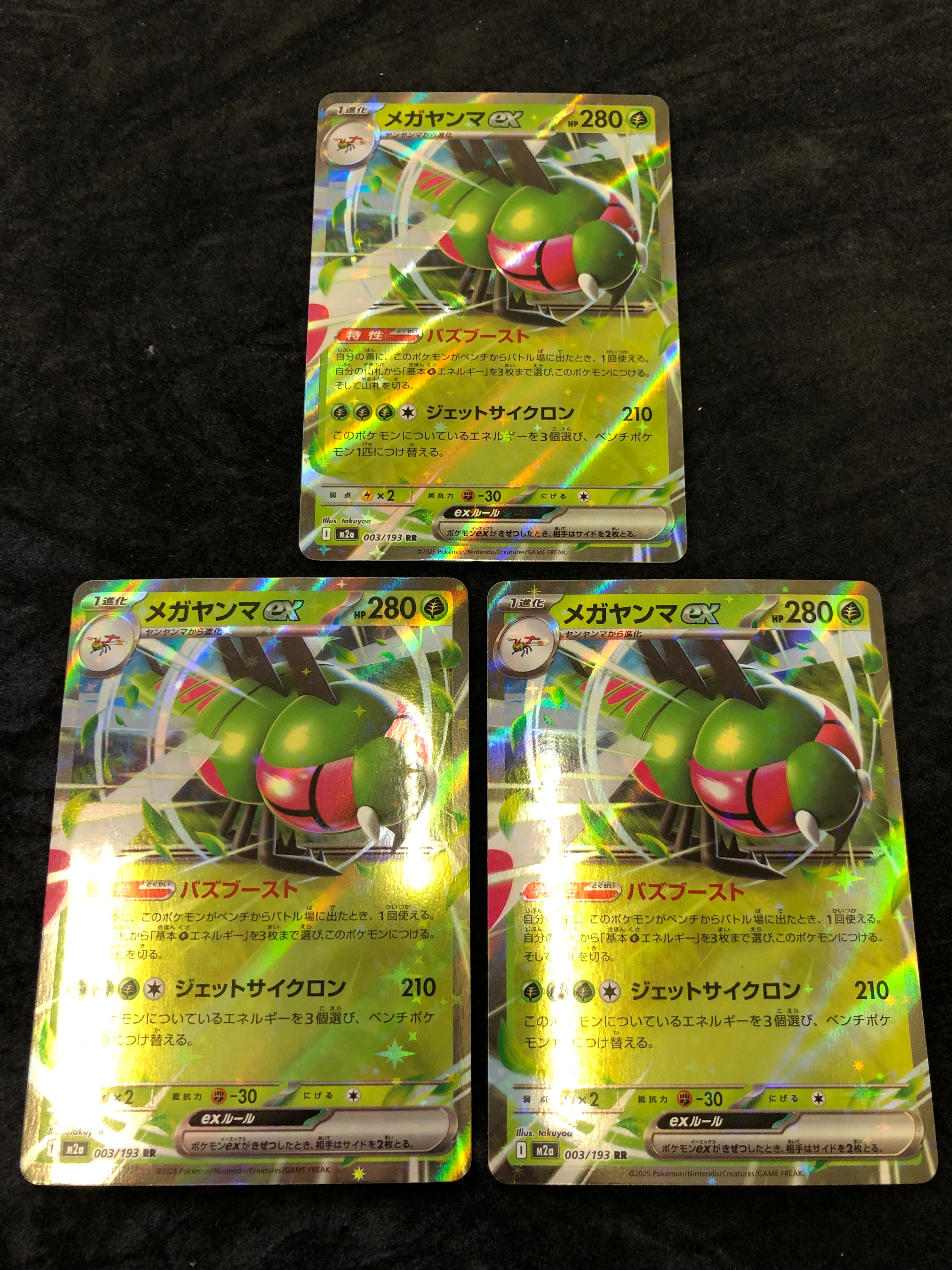 ミライドン: プロモ [SV-P 048](プロモーションカード「SV-P」)の新品