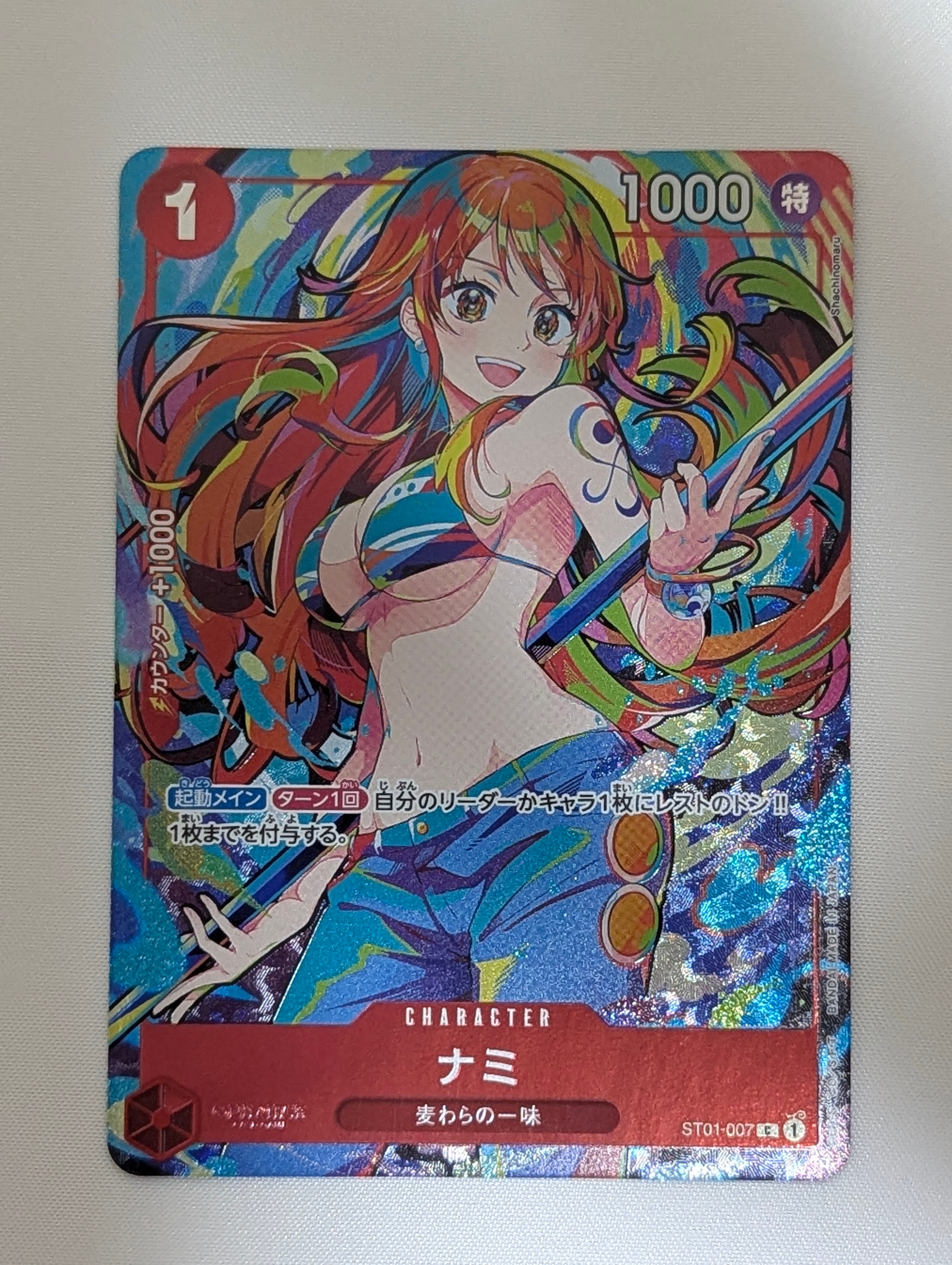 ナミ C [ST01-007](プレミアムブースター「ONE PIECE CARD THE BEST ストレージボックスセット」)