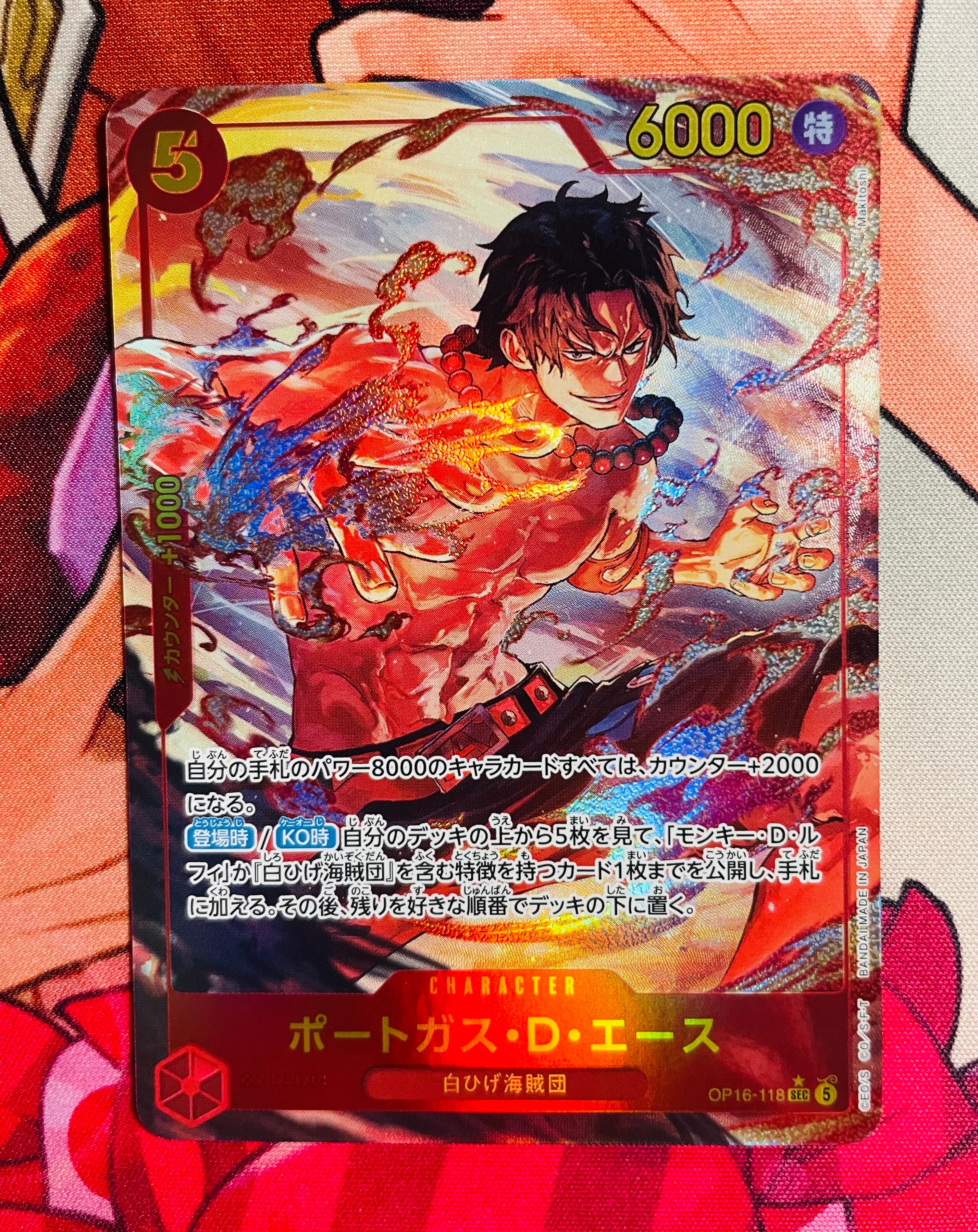 PSA9】ロロノア・ゾロ SR [OP01-025] (フラッグシップバトル記念品) 1