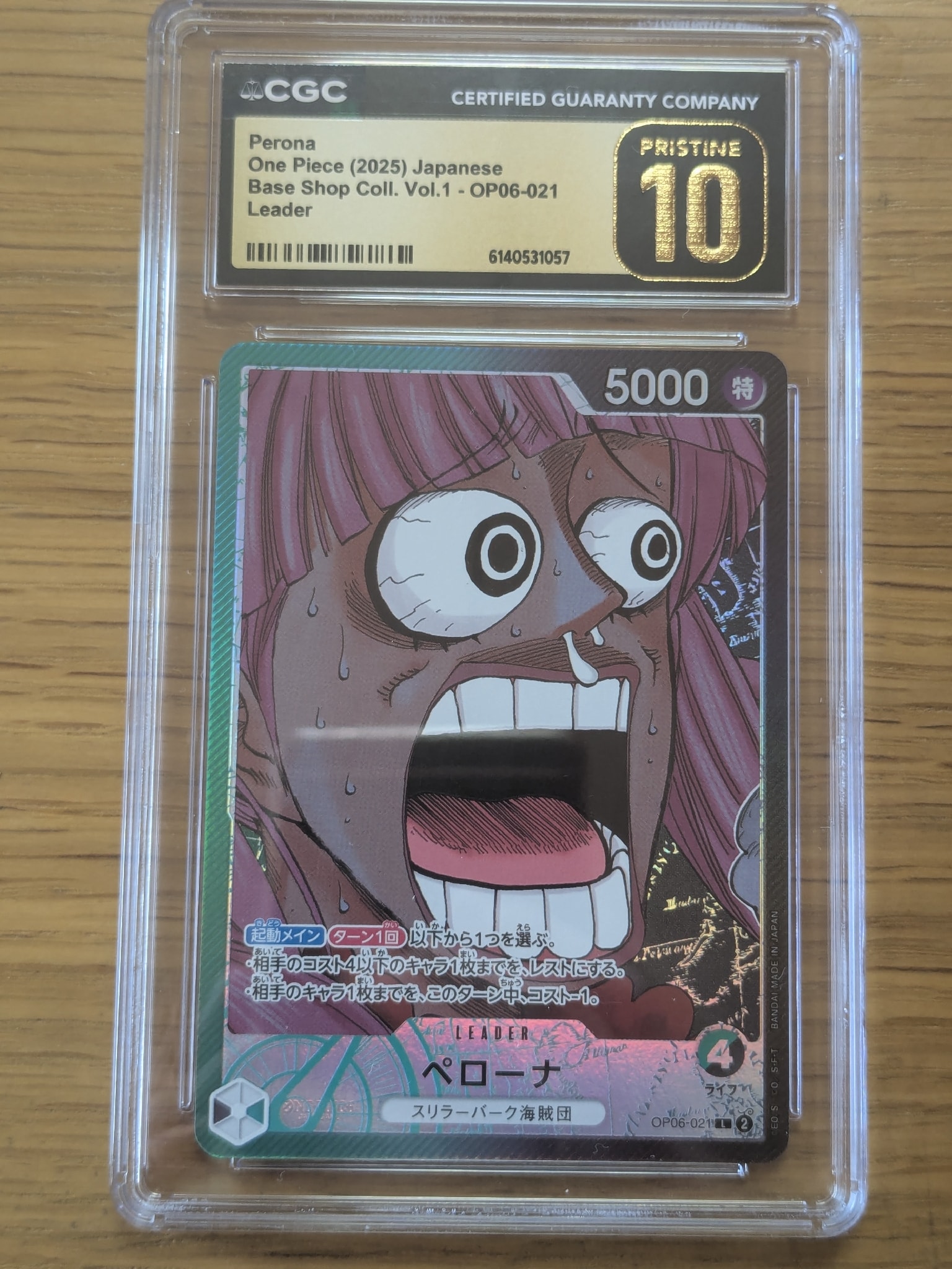 PSA10】ペローナ L [OP06-021](リミテッドカードコレクション「BASE