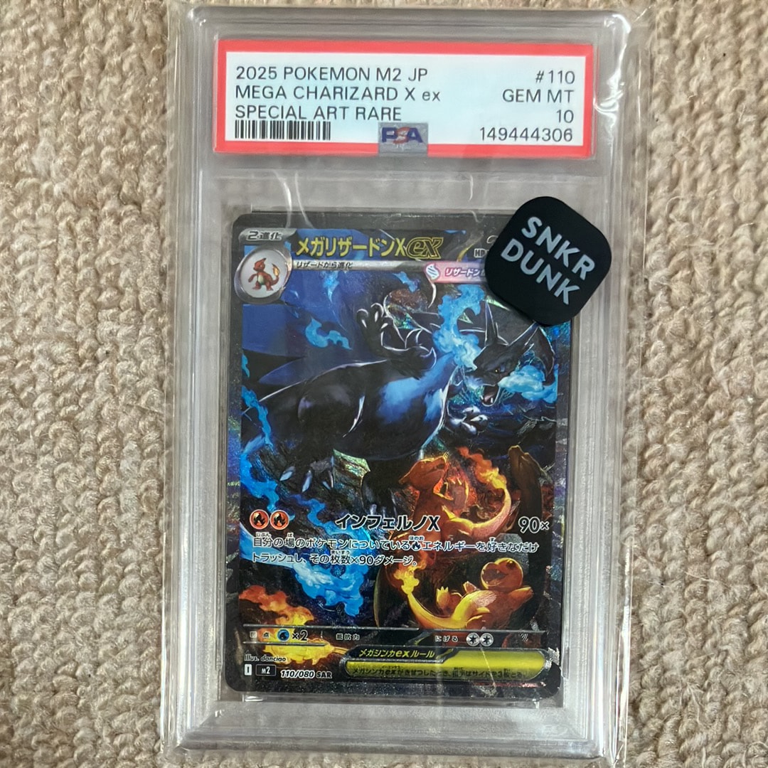 リザードンEX SR :1ED [CP6 090/087](コンセプトパック