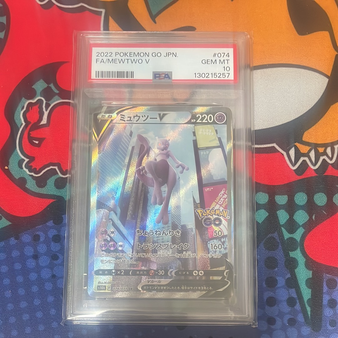 ミュウツーV SR: SA[S10b 074/071](強化拡張パック「Pokemon GO」)