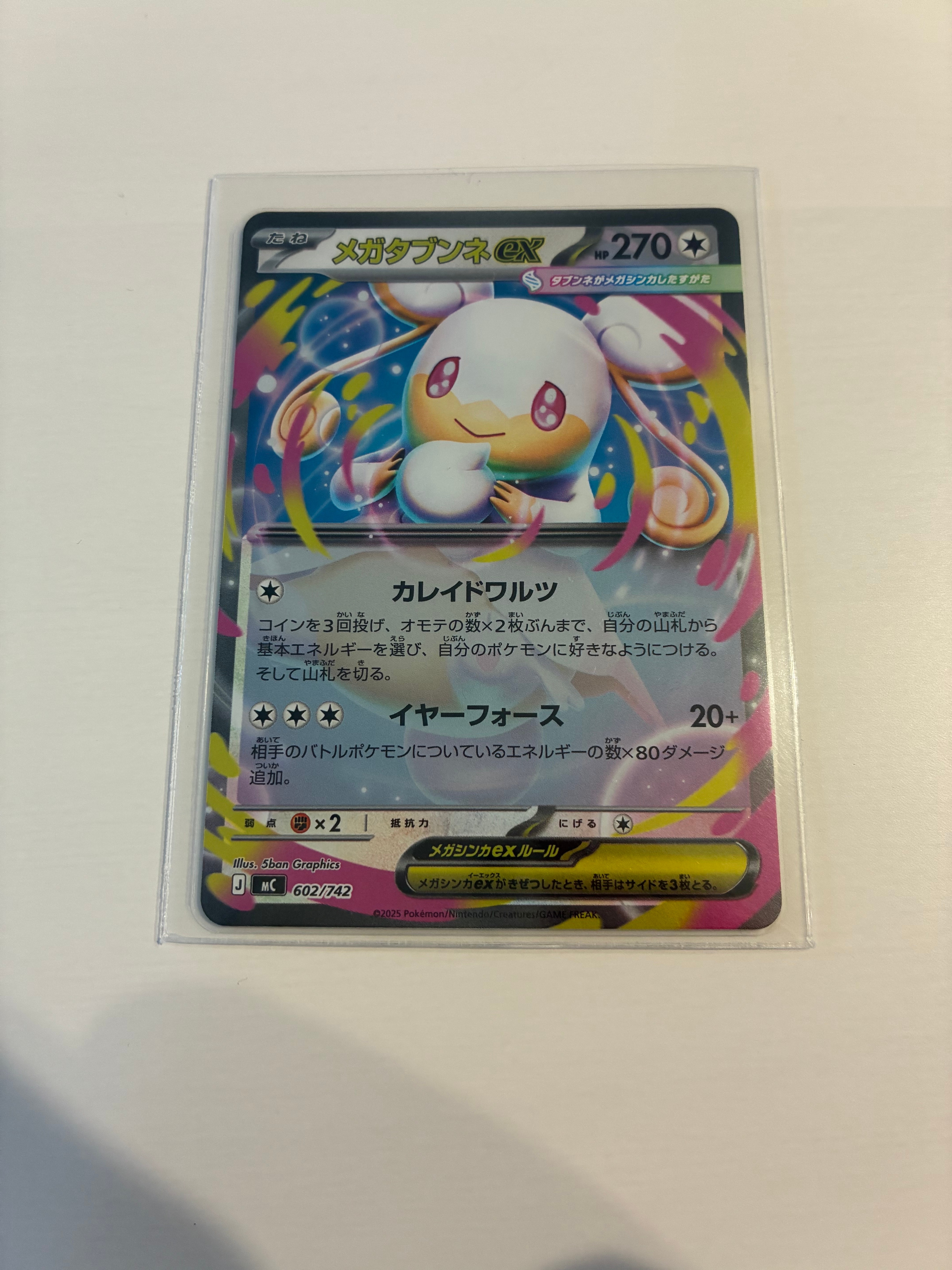 PSA10】ライチュウ :ミラー [SI 128/414](ソード＆シールド「スタート