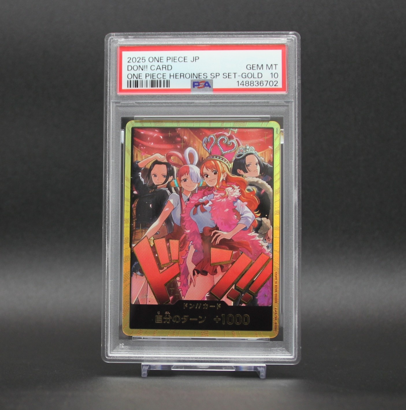 レベッカ SR-P [OP15-053](ブースターパック「神の島の冒険」)の新品