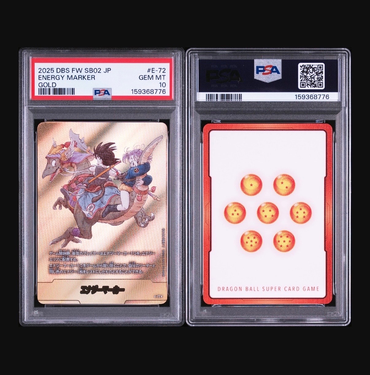 PSA10】エナジーマーカー ☆ [E-72](フュージョンワールド「MANGA