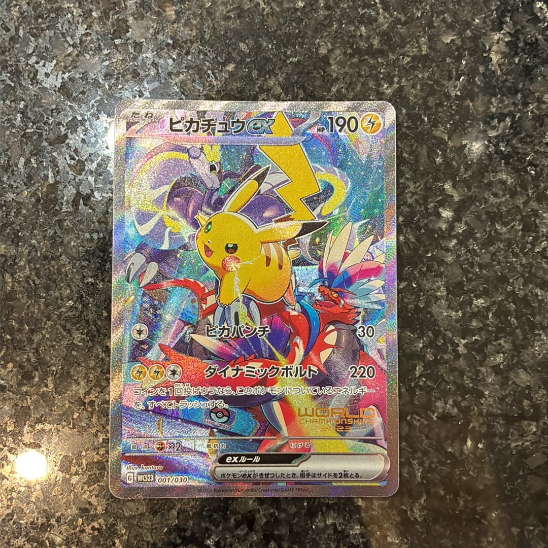 ピカチュウex [WCS23 001/030](ポケモンワールドチャンピオンシップス