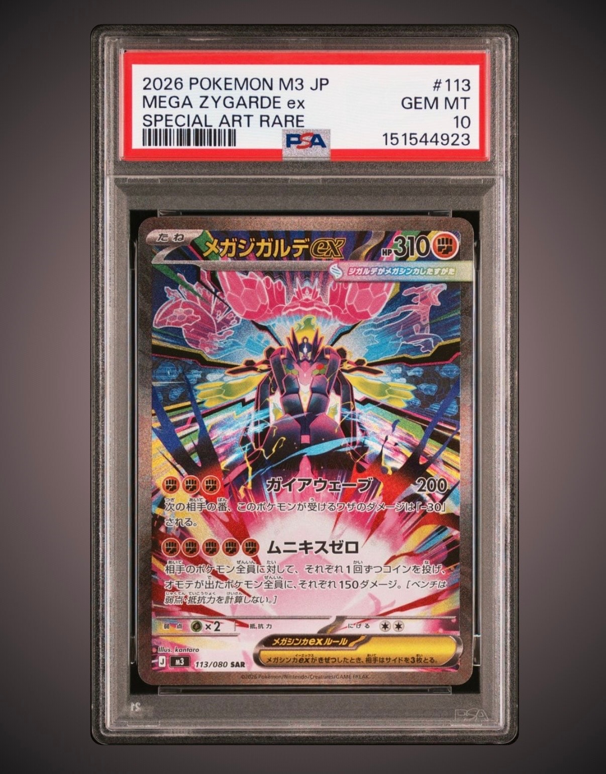 シンオウの仲間たちSR S12a VSTARユニバース 247/172psa10 シンオウの仲間たち SR S12a VSTARユニバース 247/172 - メルカリ