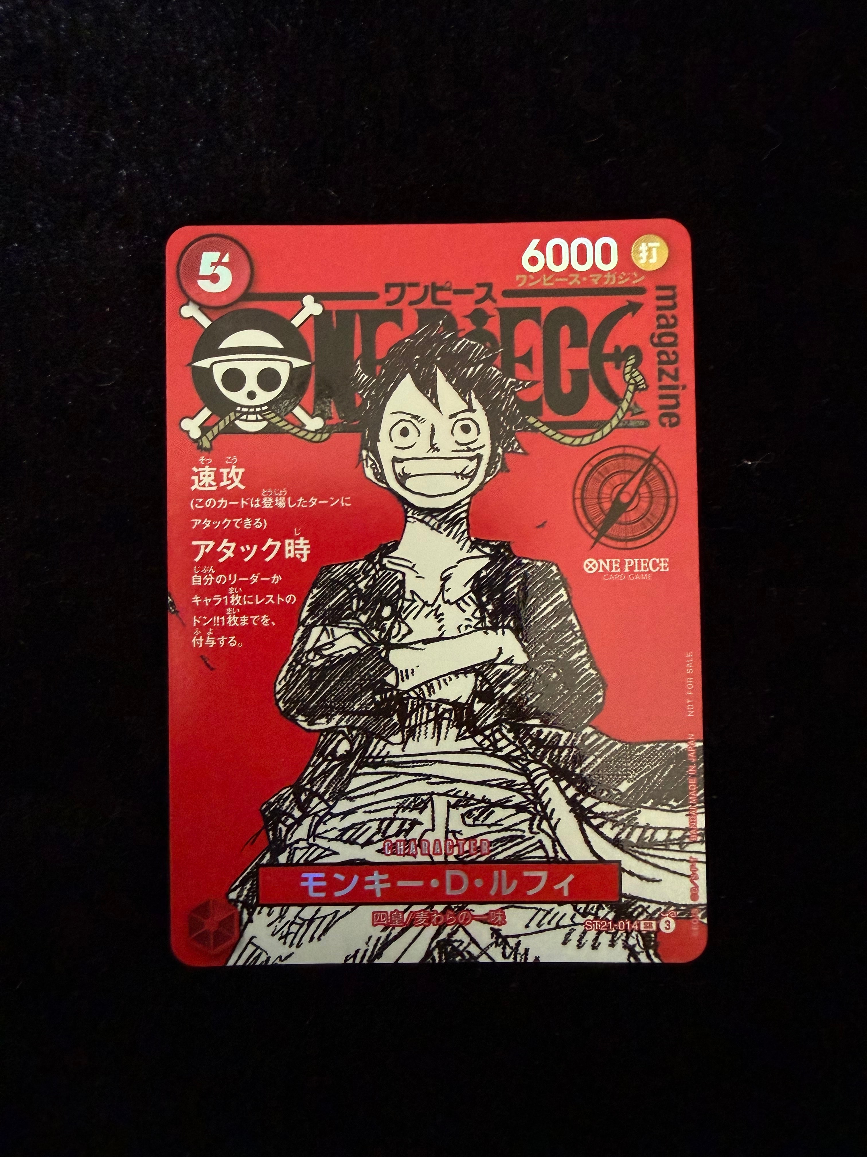 PSA10】モンキー・D・ルフィ SR [ST21-014](プロモーションカード
