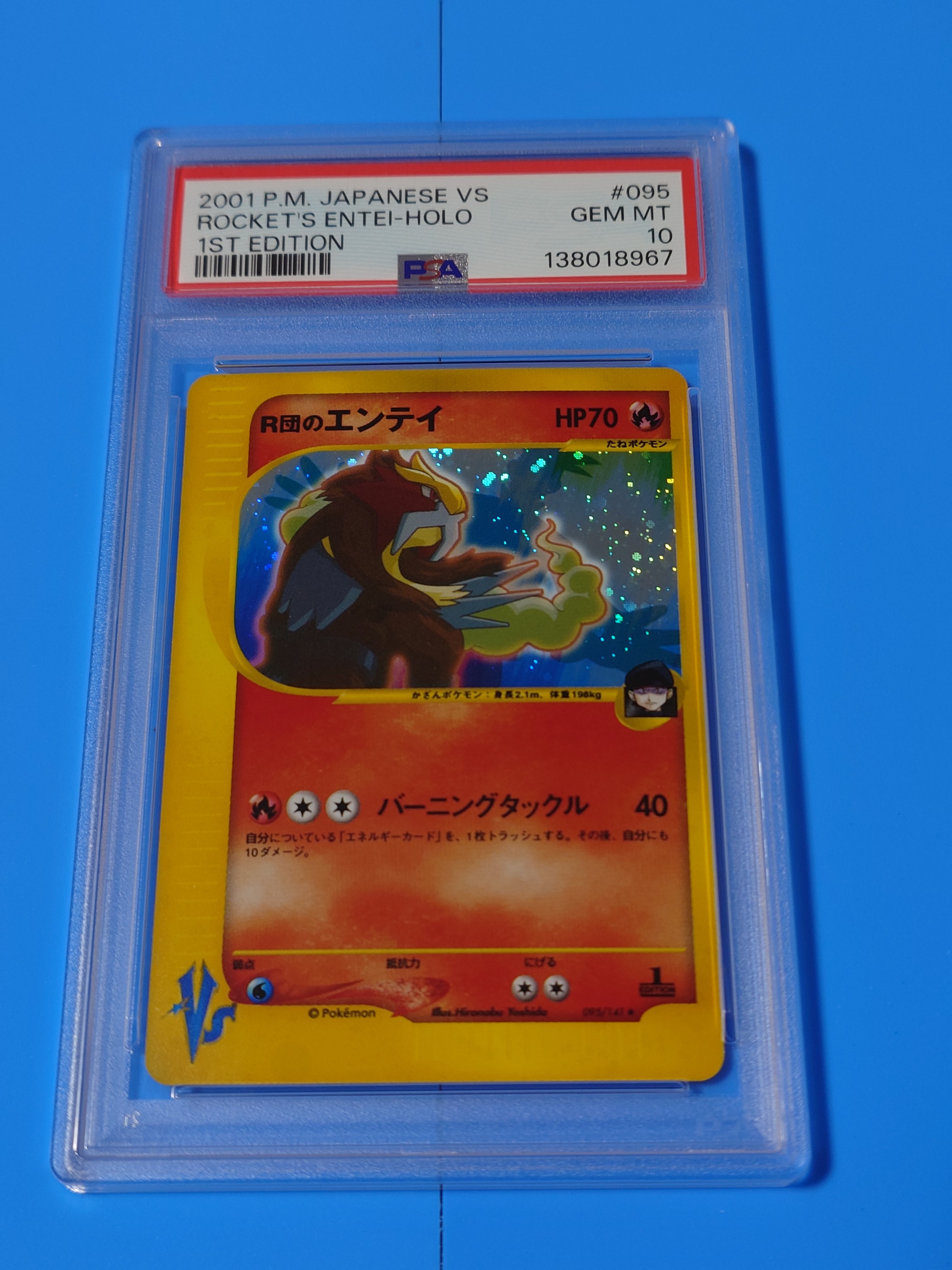 【PSA10】 マッギョ AR [SV8 113/106] 超電ブレイカー 61sse-nbZGL._AC_UF350,