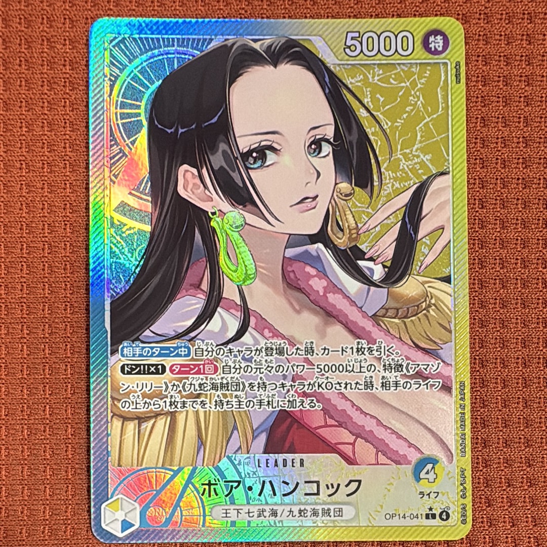 Boa Hancock L-P [OP14-041](Booster Pack "THE AZURE SEA'S SEVEN")