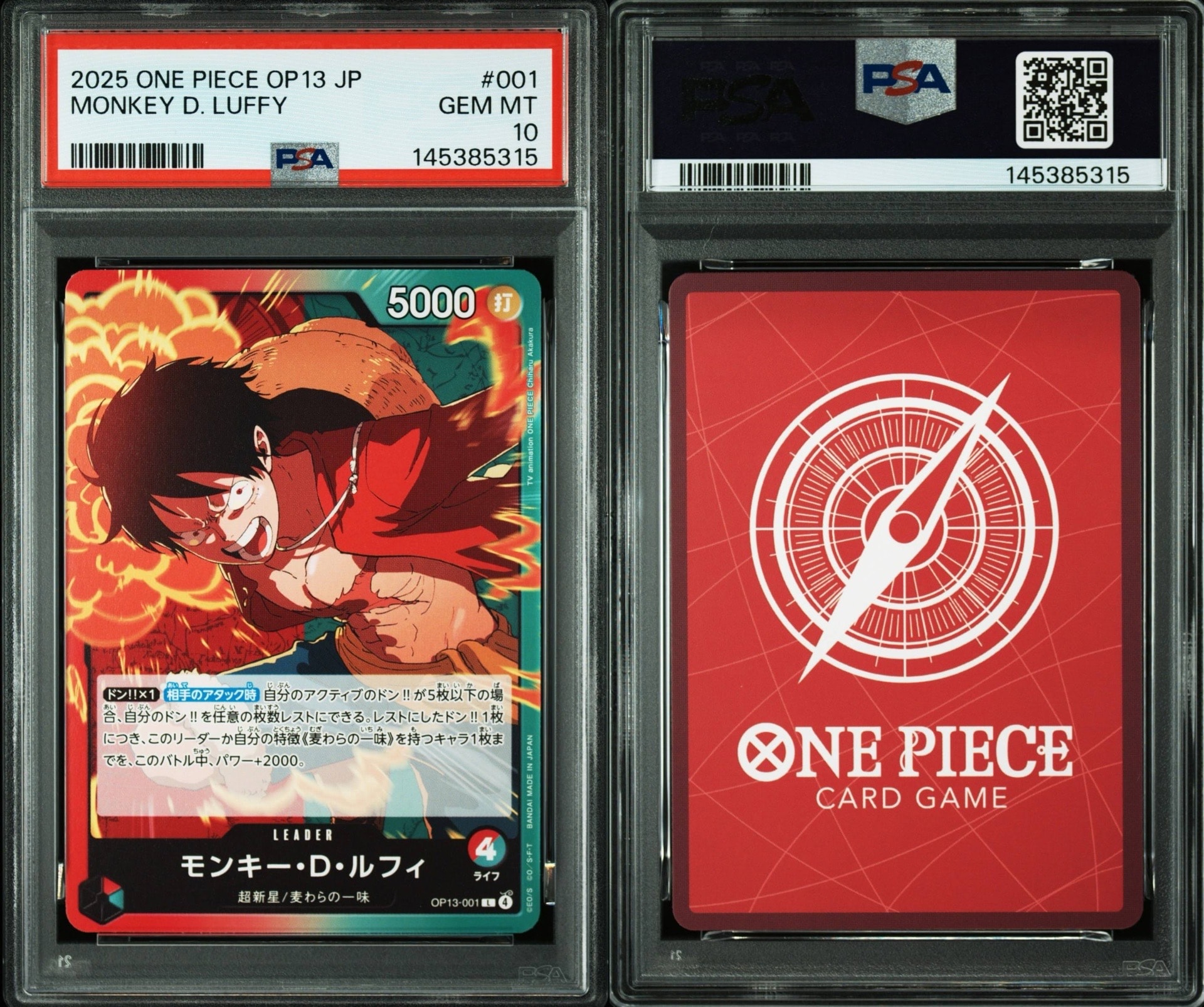 PSA10】モンキー・D・ルフィ L-P OP13-001 PSA10モンキー・D・ルフィ 