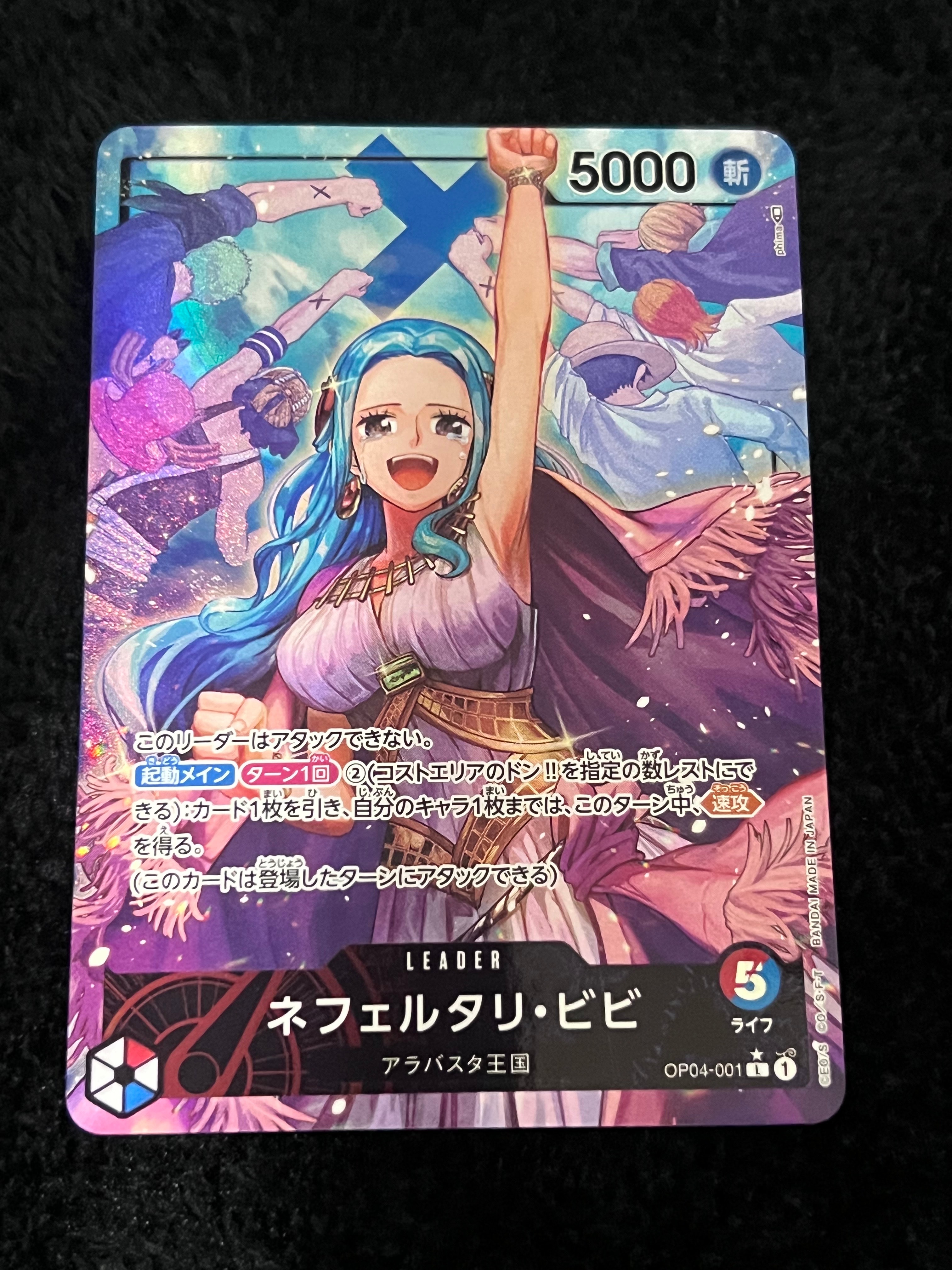 ヴィンスモーク・レイジュ SR ［OP06-069］（フラッグシップバトル 優勝 ヴィンスモーク・レイジュ SR [OP06-069](フラッグシップバトル 優勝