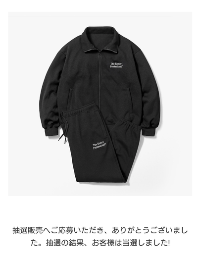 ENNOY Track Suit "Black"