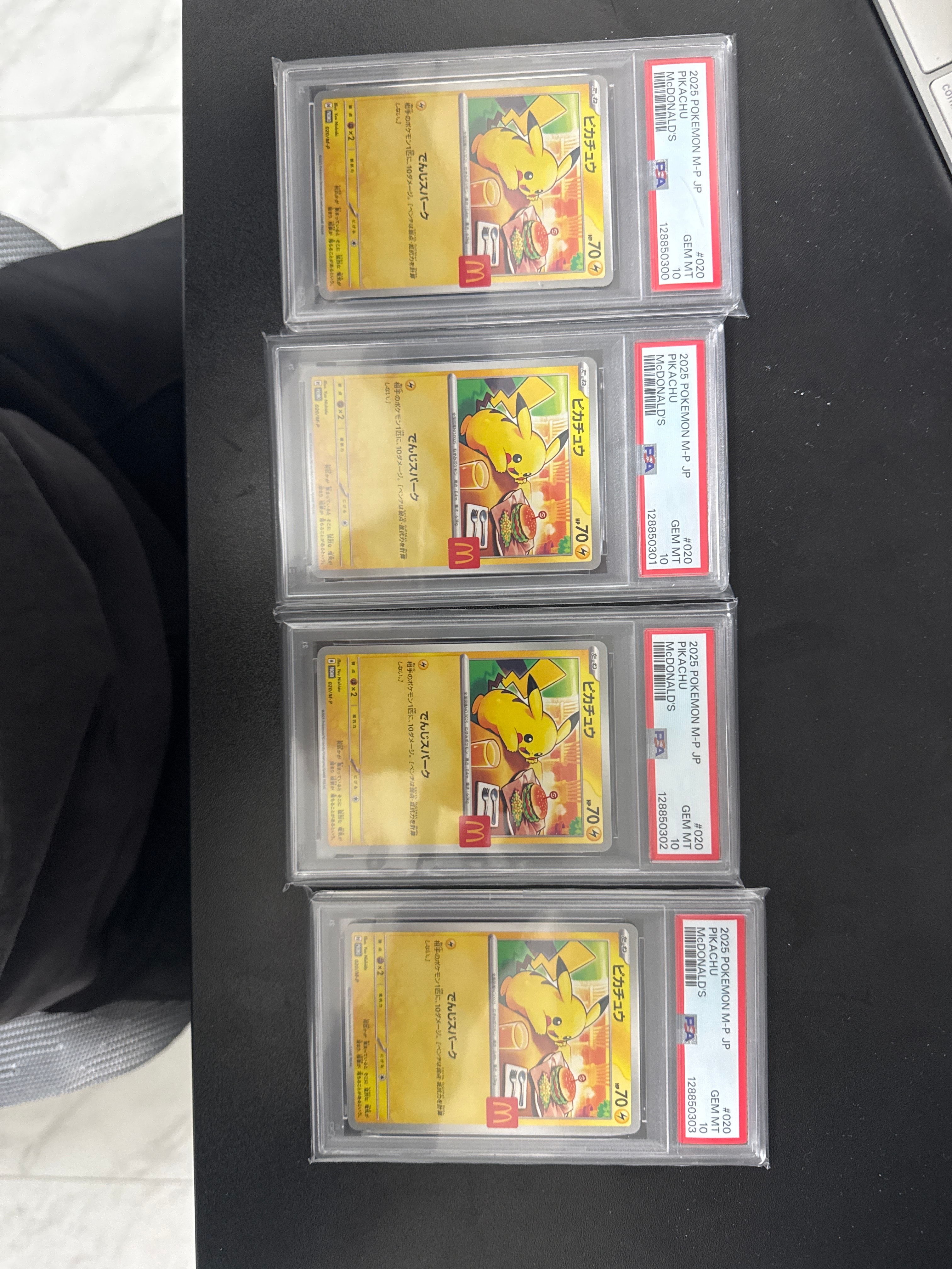 ピカチュウ P [M-P 020](プロモカードパック「マクドナルド ハッピーセット2025」)