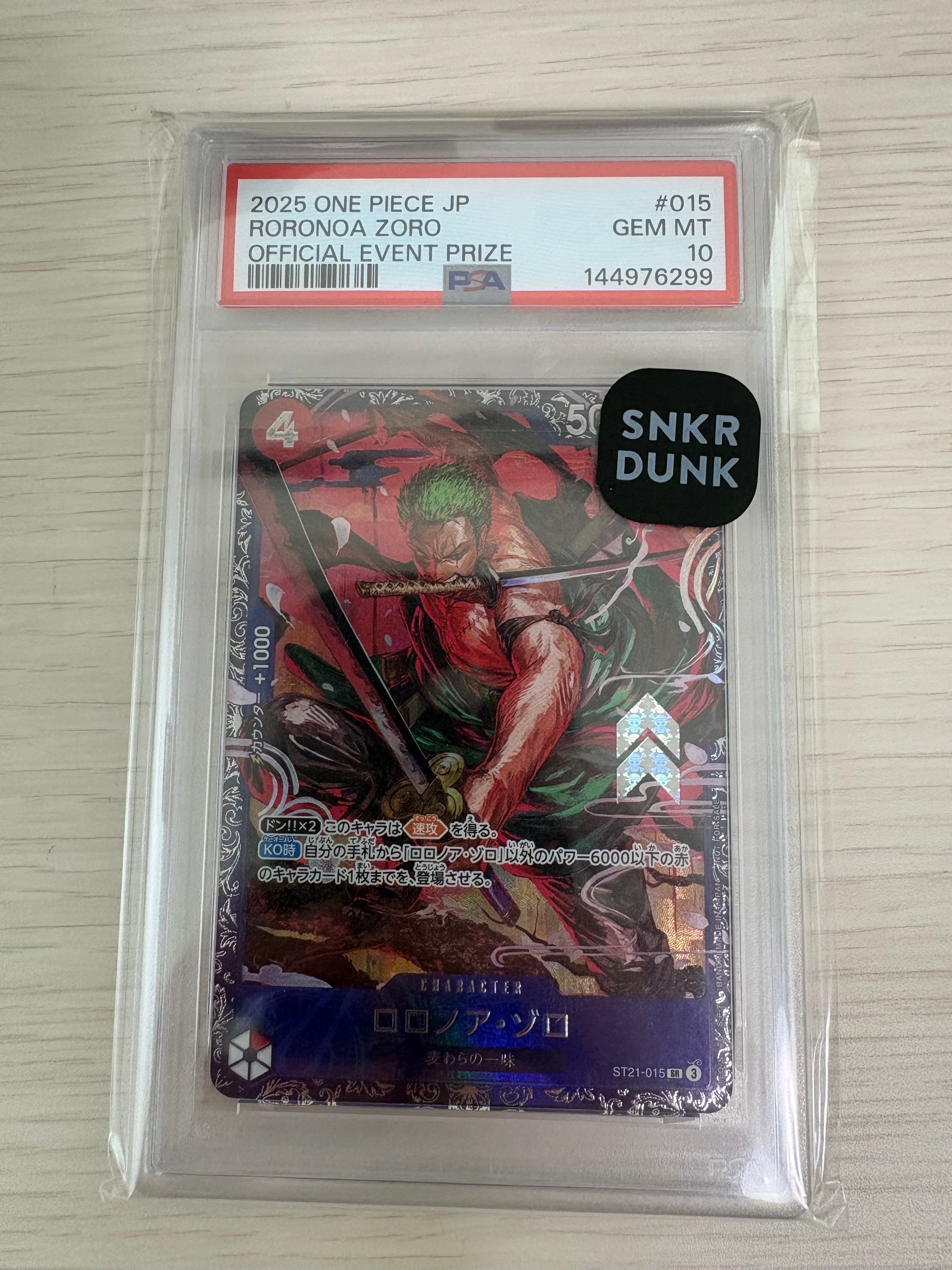ロロノア・ゾロ SR [ST21-015](プロモーションカード「フラッグシップバトル ベスト8記念品」)