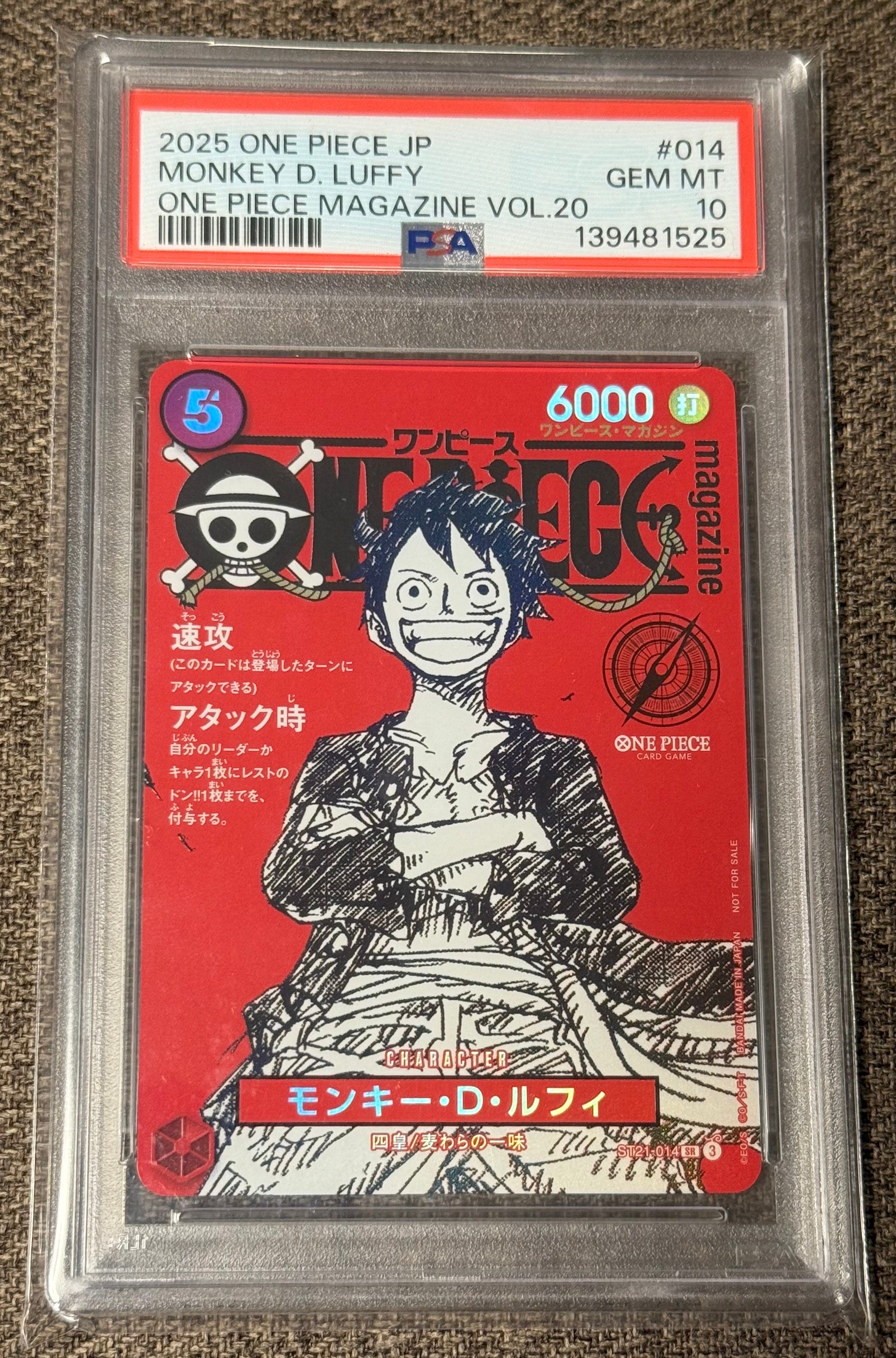 モンキー・D・ルフィ SR [ST21-014](プロモーションカード「ワンピースマガジン 特集 週刊少年ジャンプとワンピース 020」)