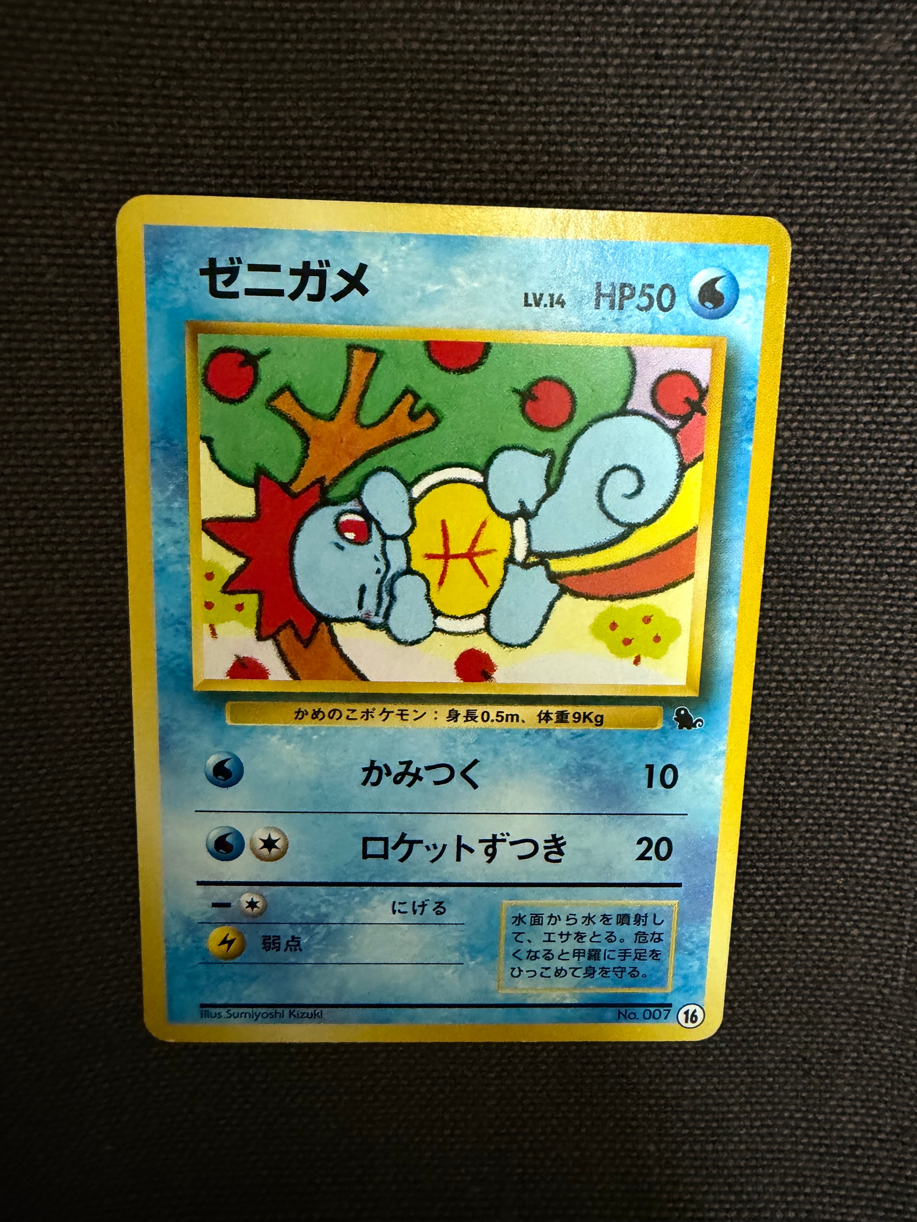 PSA10】ピジョン C: マスターボールミラー[SV2a 017/165](強化拡張