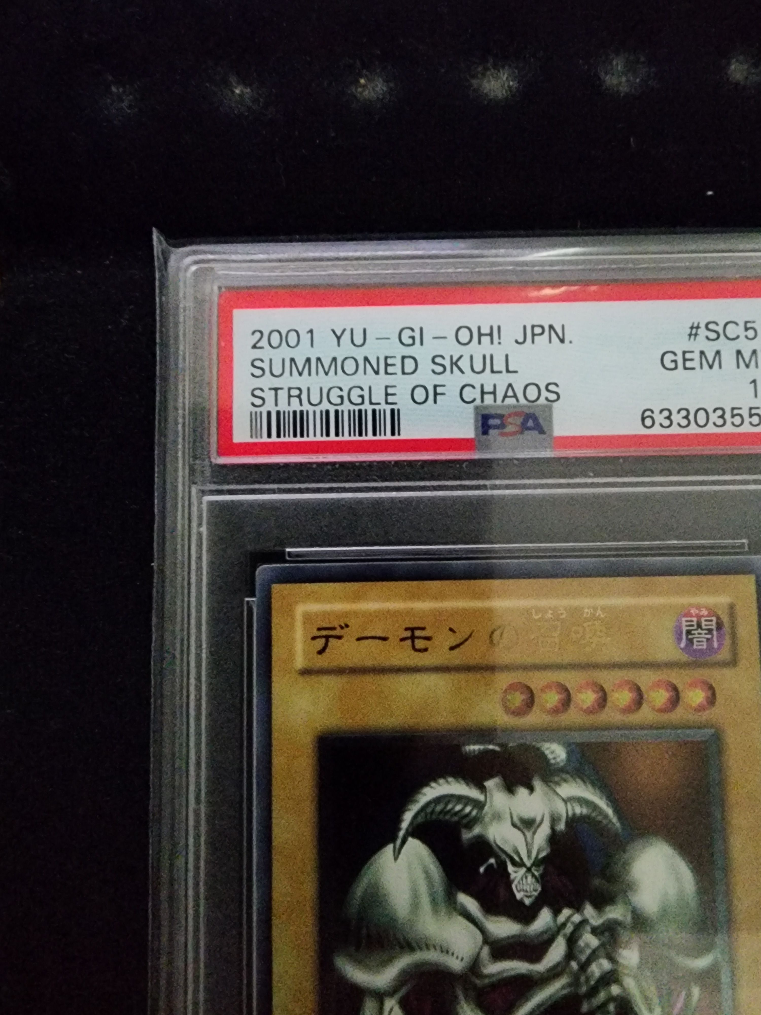 PSA 10]Summoned Skull UL[SC-51](Struggle of Chaos) | SNKRDUNK