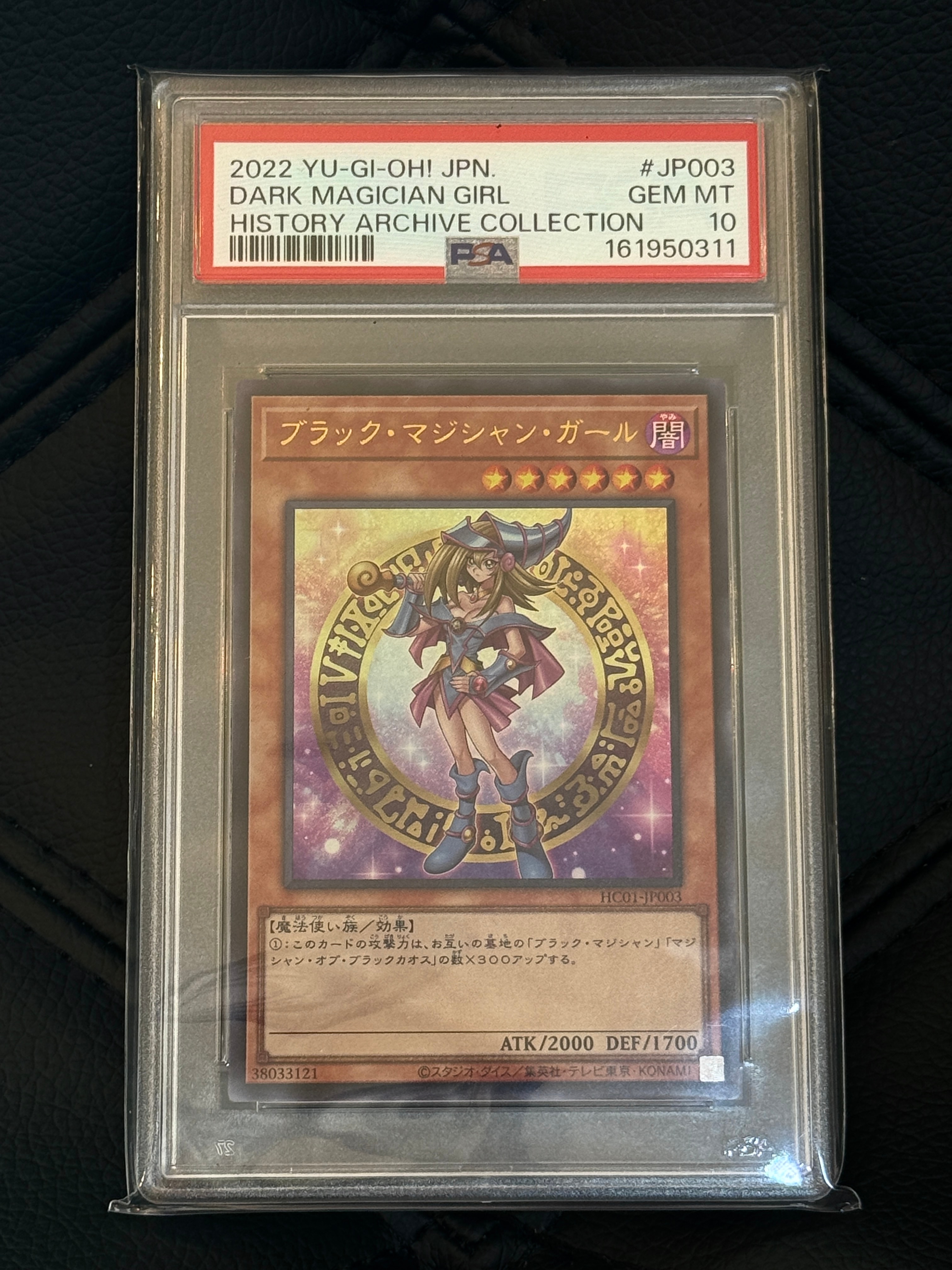 PSA10】ブラック・マジシャン・ガール UR[HC01-JP003](ヒストリー