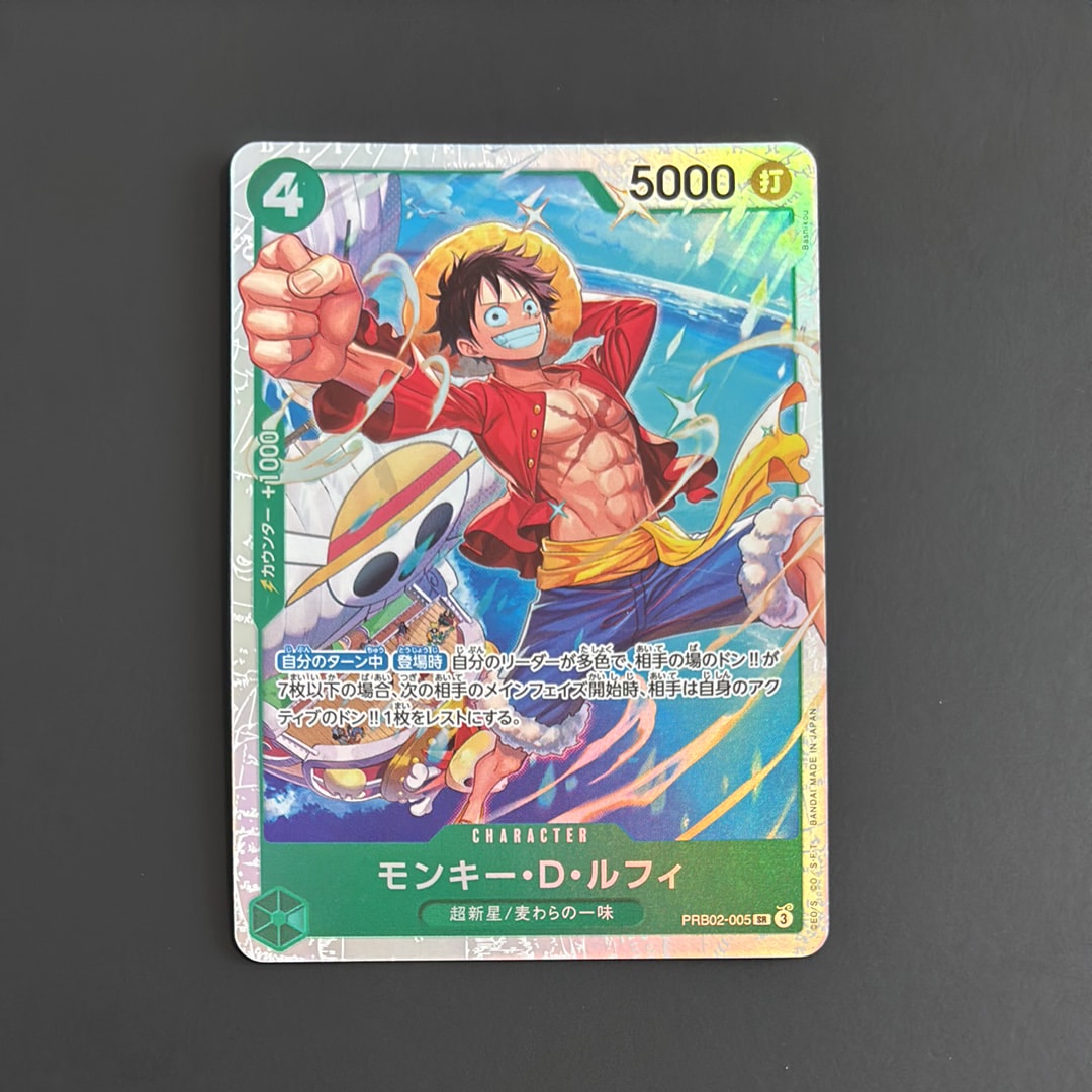 Monkey.D.Luffy SR [PRB02-005](Premium Booster "ONE PIECE CARD THE BEST vol.2")