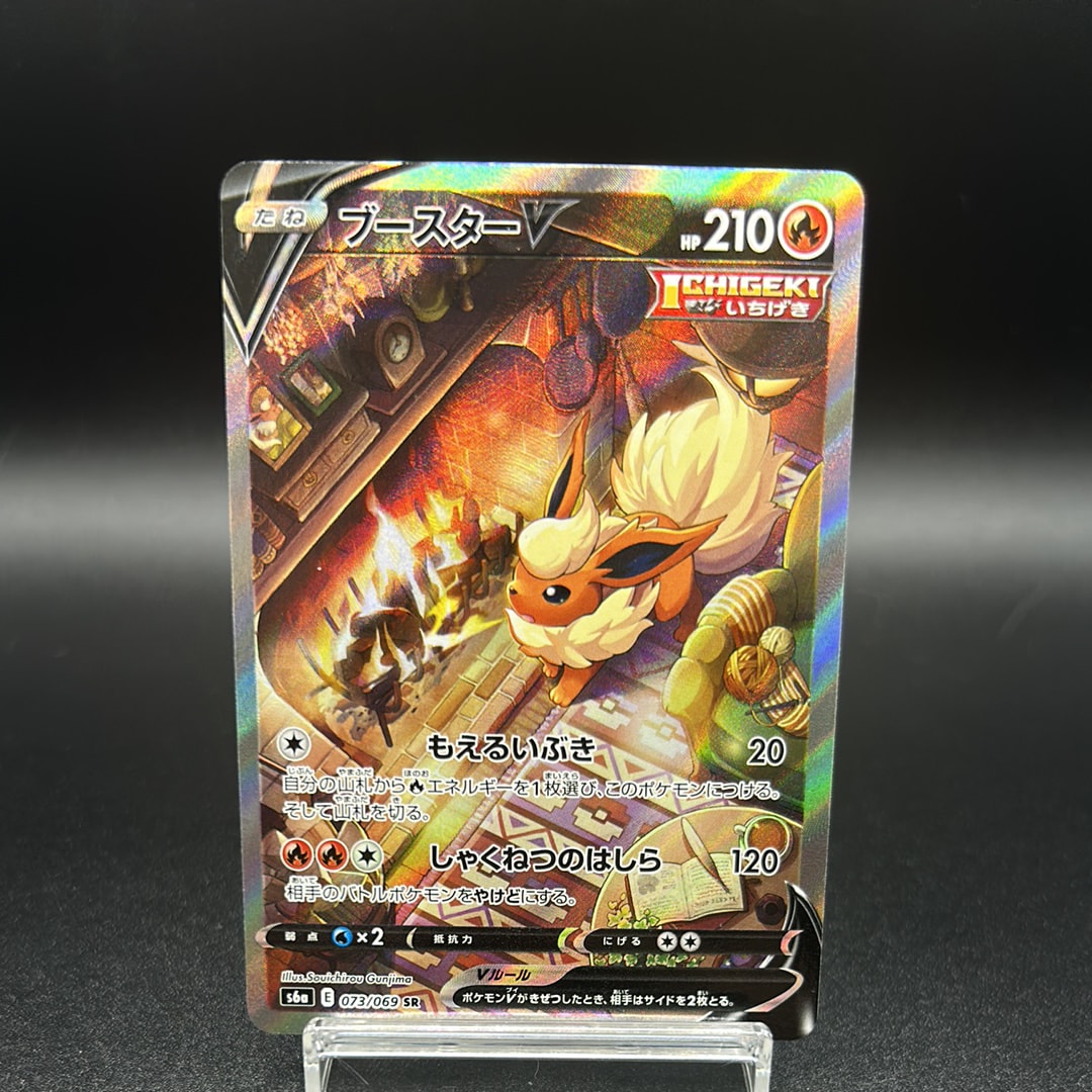 PSA10】かがやくイーブイ K[S10b 055/071](強化拡張パック「Pokemon GO