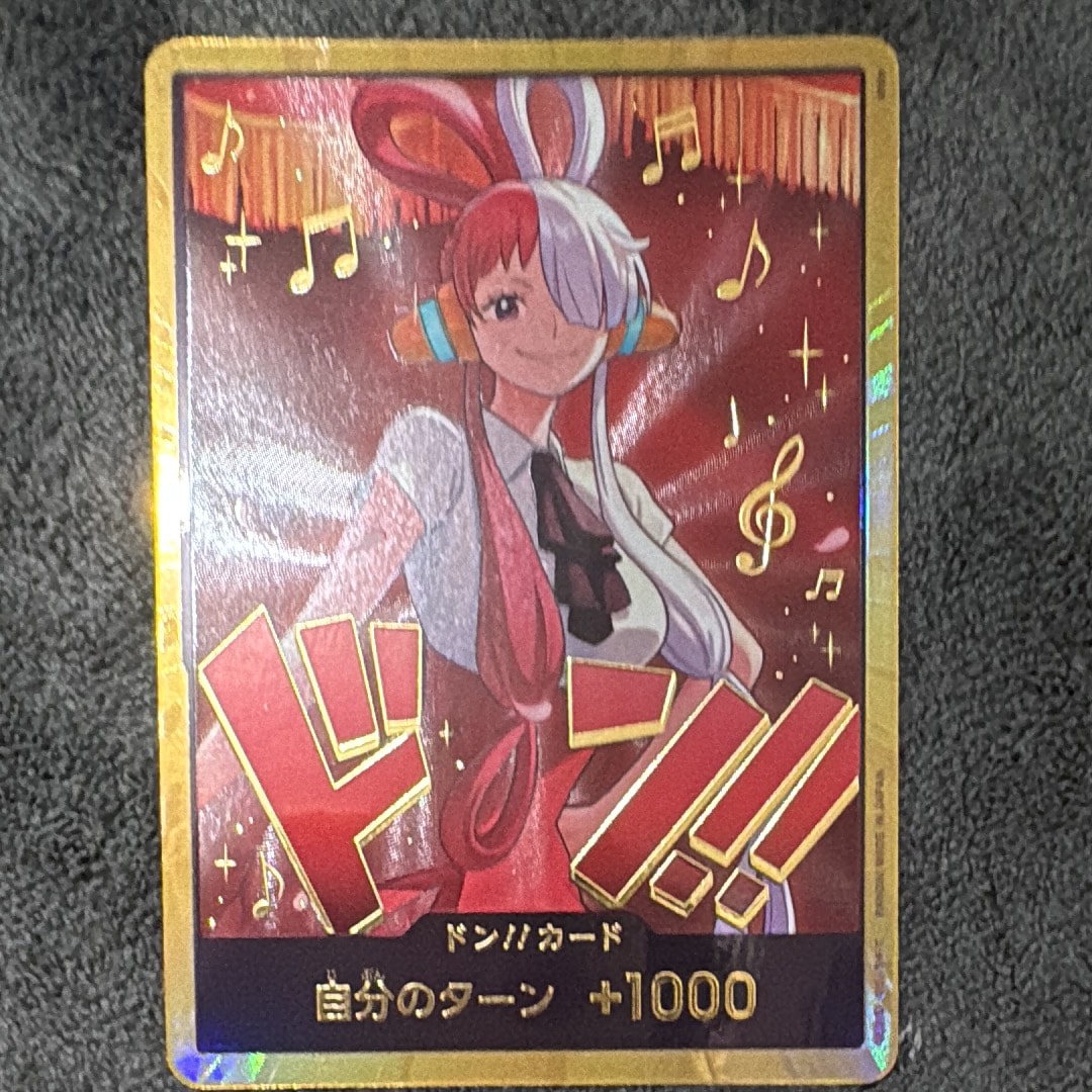 PSA10】ドン!!カード : ブルック (プレミアムカードコレクション「熊本