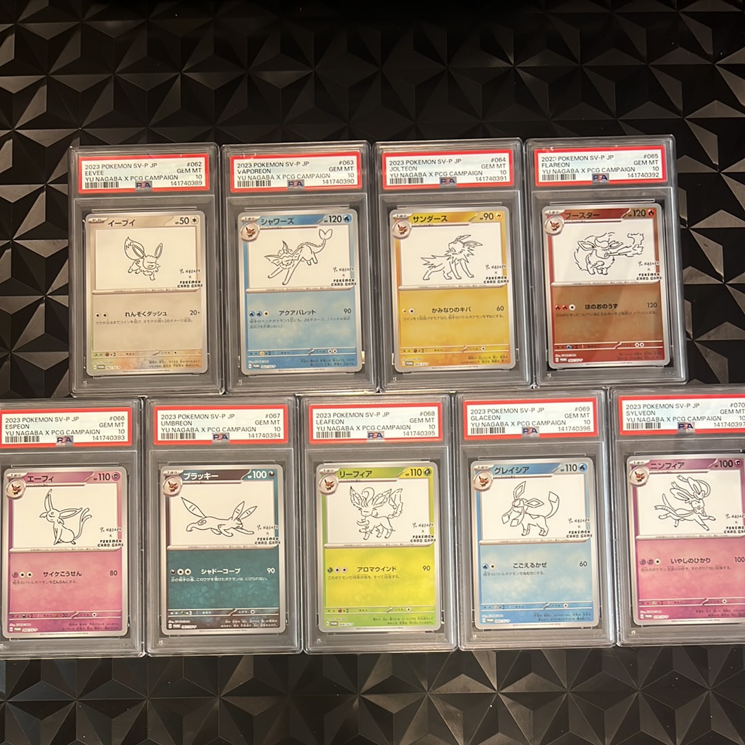 PSA10】ポケモンカードゲーム YU NAGABA × ポケモンカードゲーム