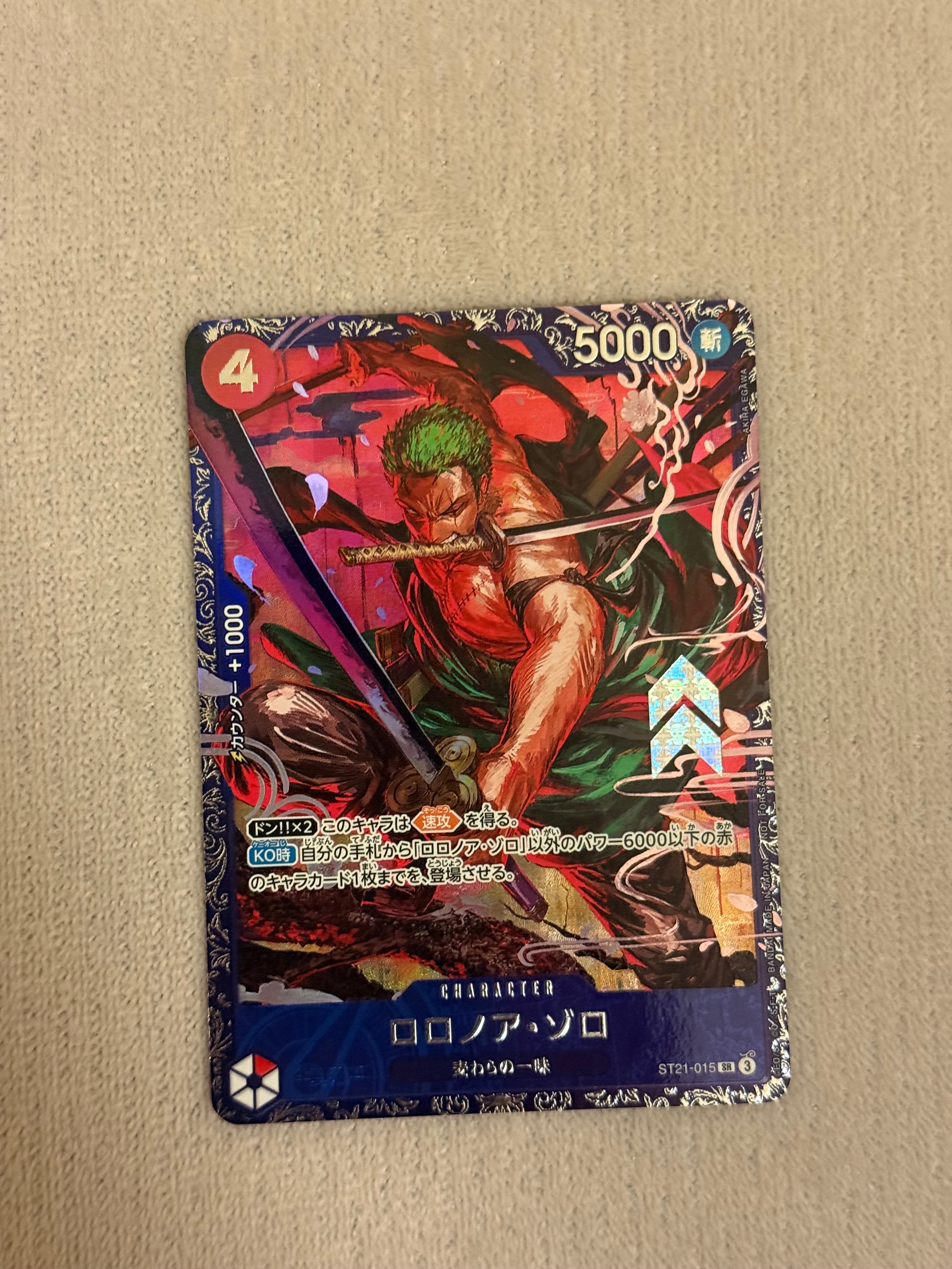 ロロノア・ゾロ SR [ST21-015](プロモーションカード「フラッグシップバトル ベスト8記念品」)