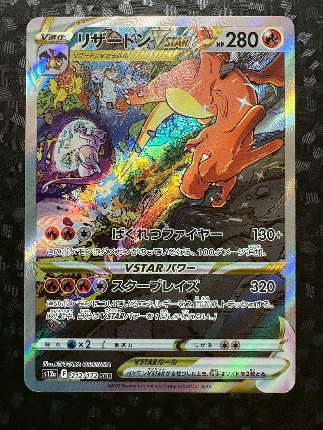 ブラッキーEX RR [XY10 042/078](拡張パック「めざめる超王」)の新品