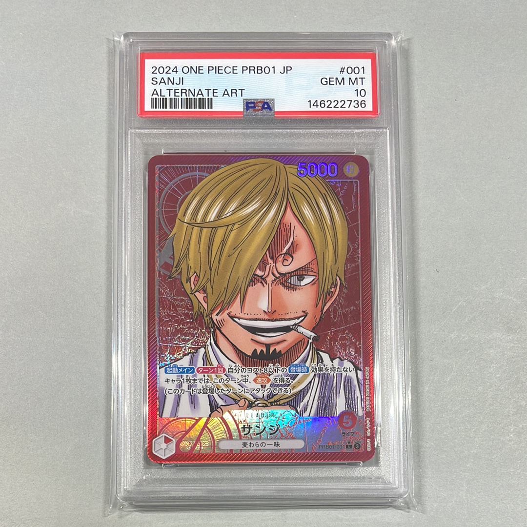 PSA10】サンジ L-P [PRB01-001](プレミアムブースター「ONE PIECE CARD