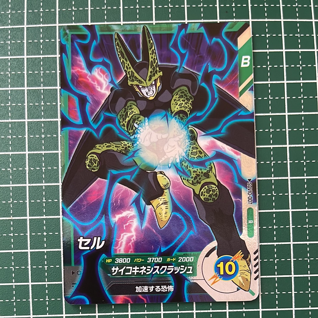 ブルマ N☆ [APT-018](アドバンスパック「ドラゴンボール 40th