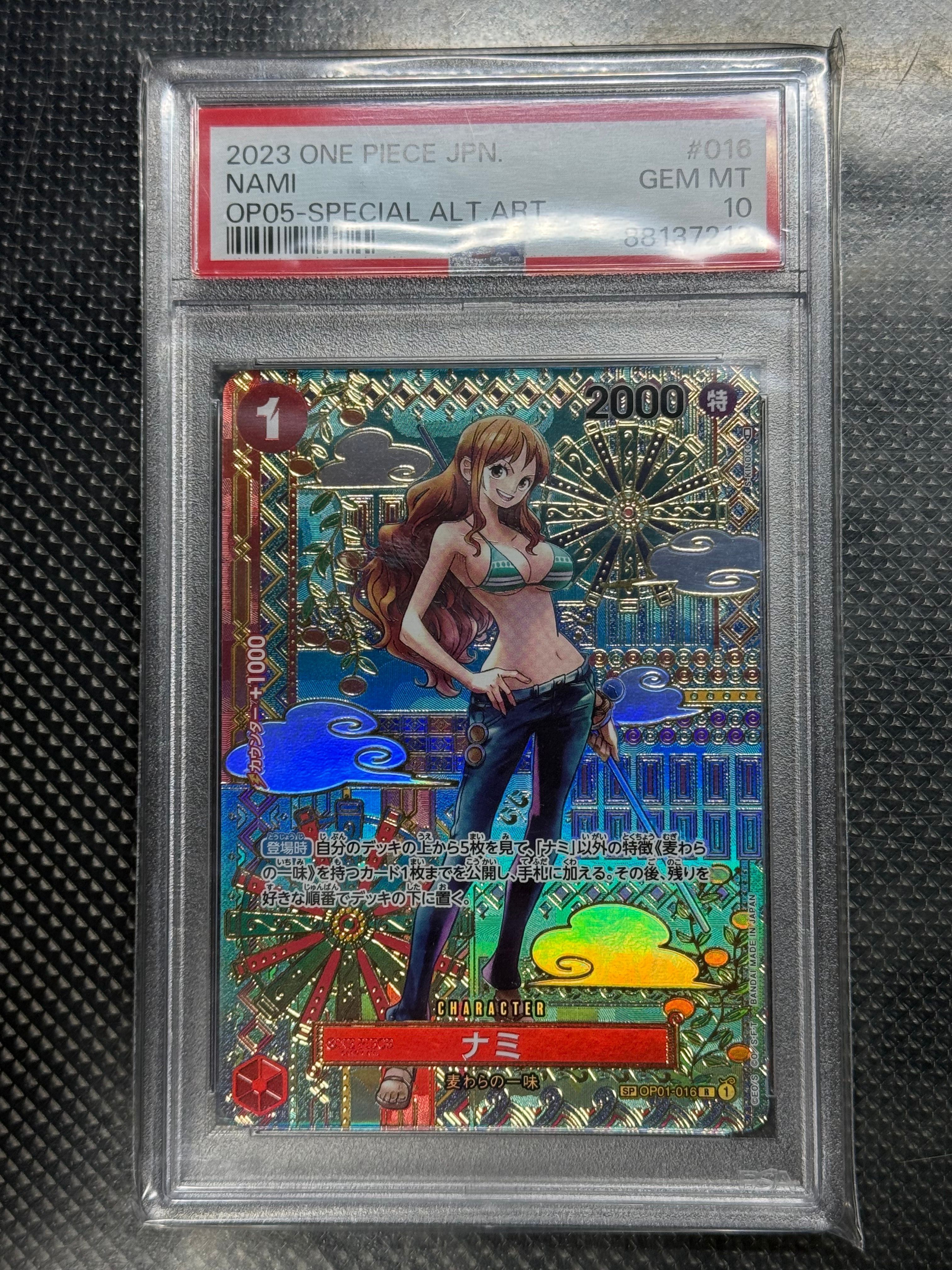 ナミ R-SPC (和柄ナミ) [OP01-016] (ブースターパック 新時代の主役)