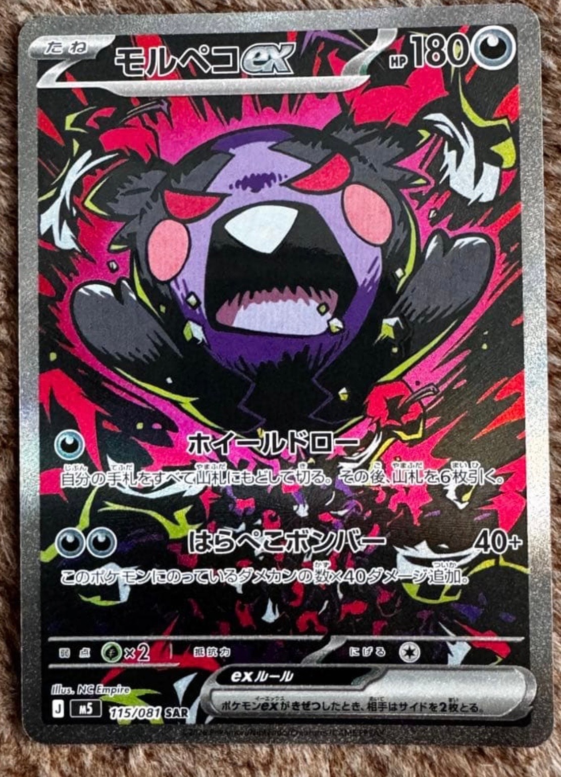 PSA10】エンテイ R :1ED [XY7 015/081](拡張パック「バンデットリング