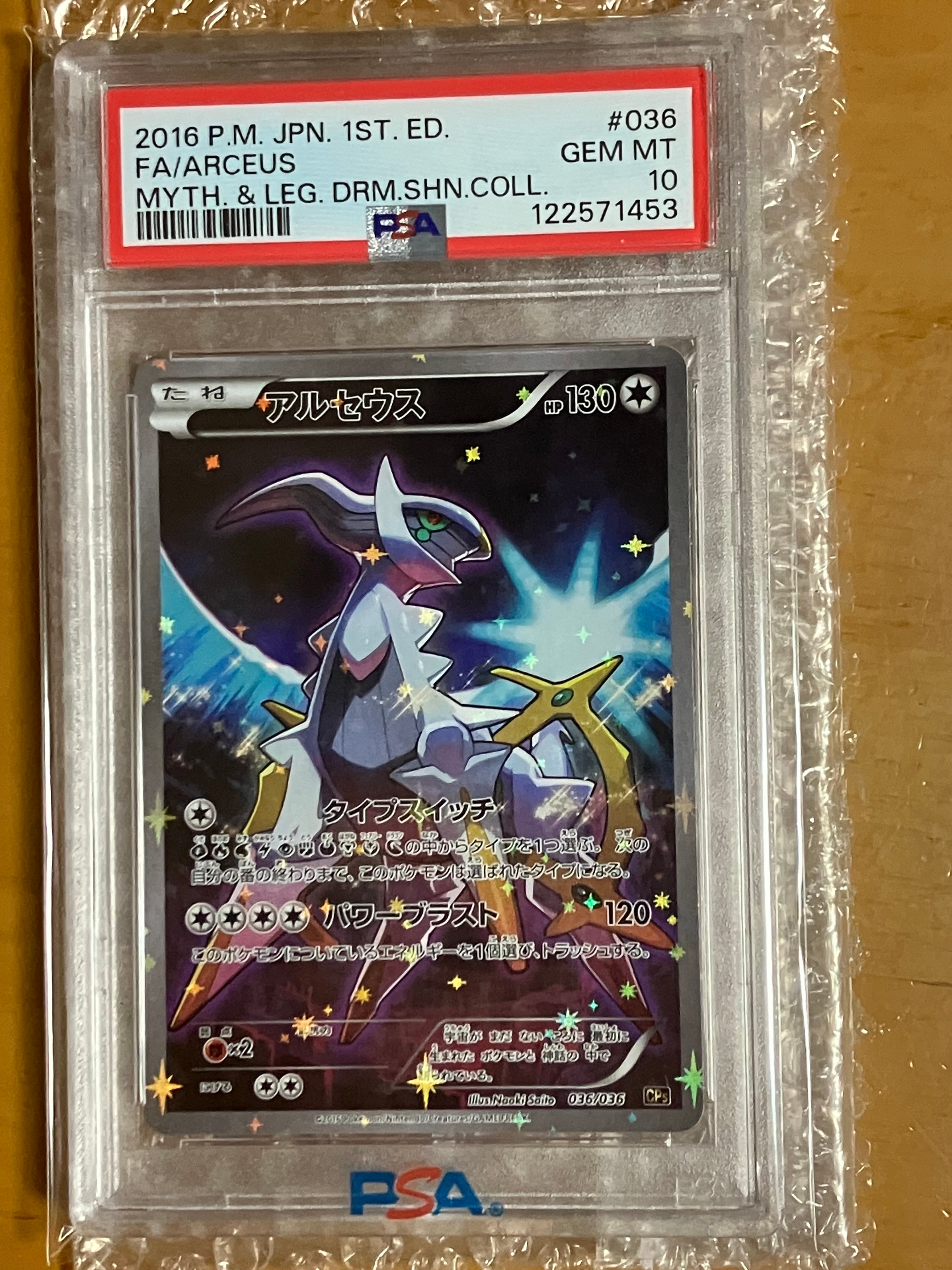 キハダ SAR[SV1a 099/073](スカーレット＆バイオレット 拡張パック