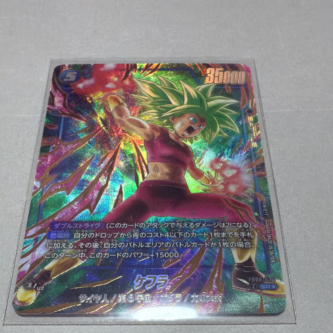 ケフラ SR★ [FB08-034](「2nd アニバーサリーセット」)