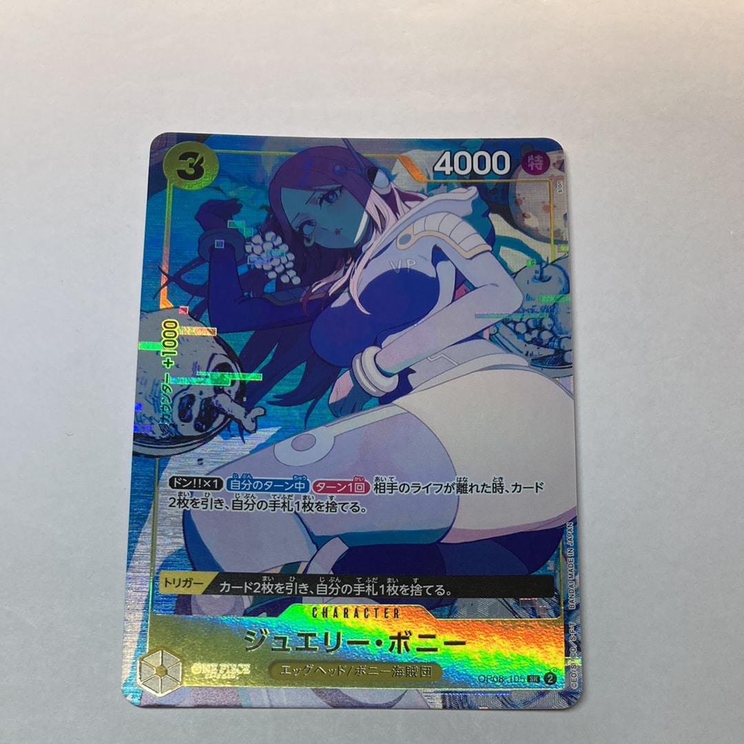 PSA10】ドン!!カード : ブルック (プレミアムカードコレクション「熊本